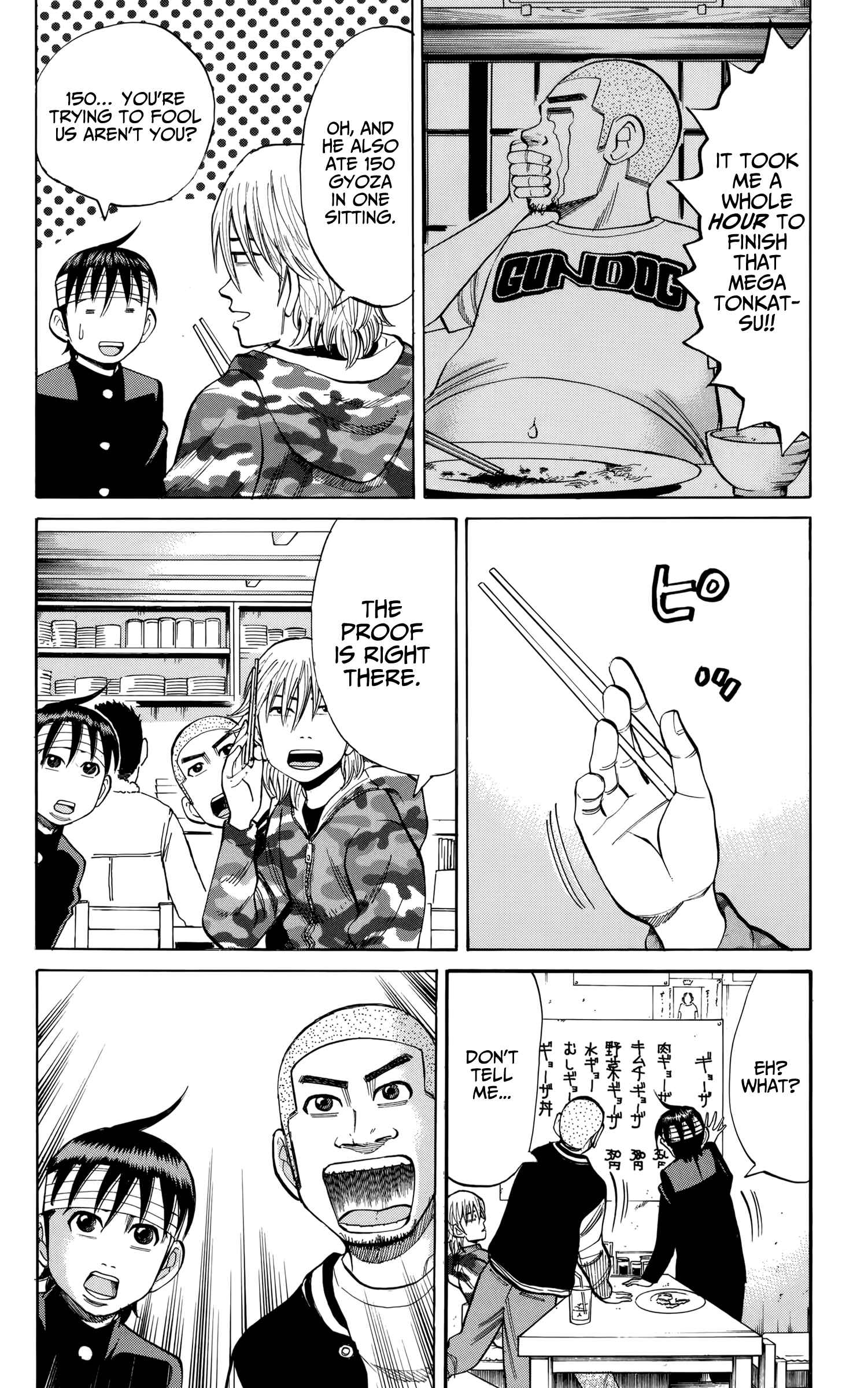 Page 10 Chapter 82 Nanba MG5