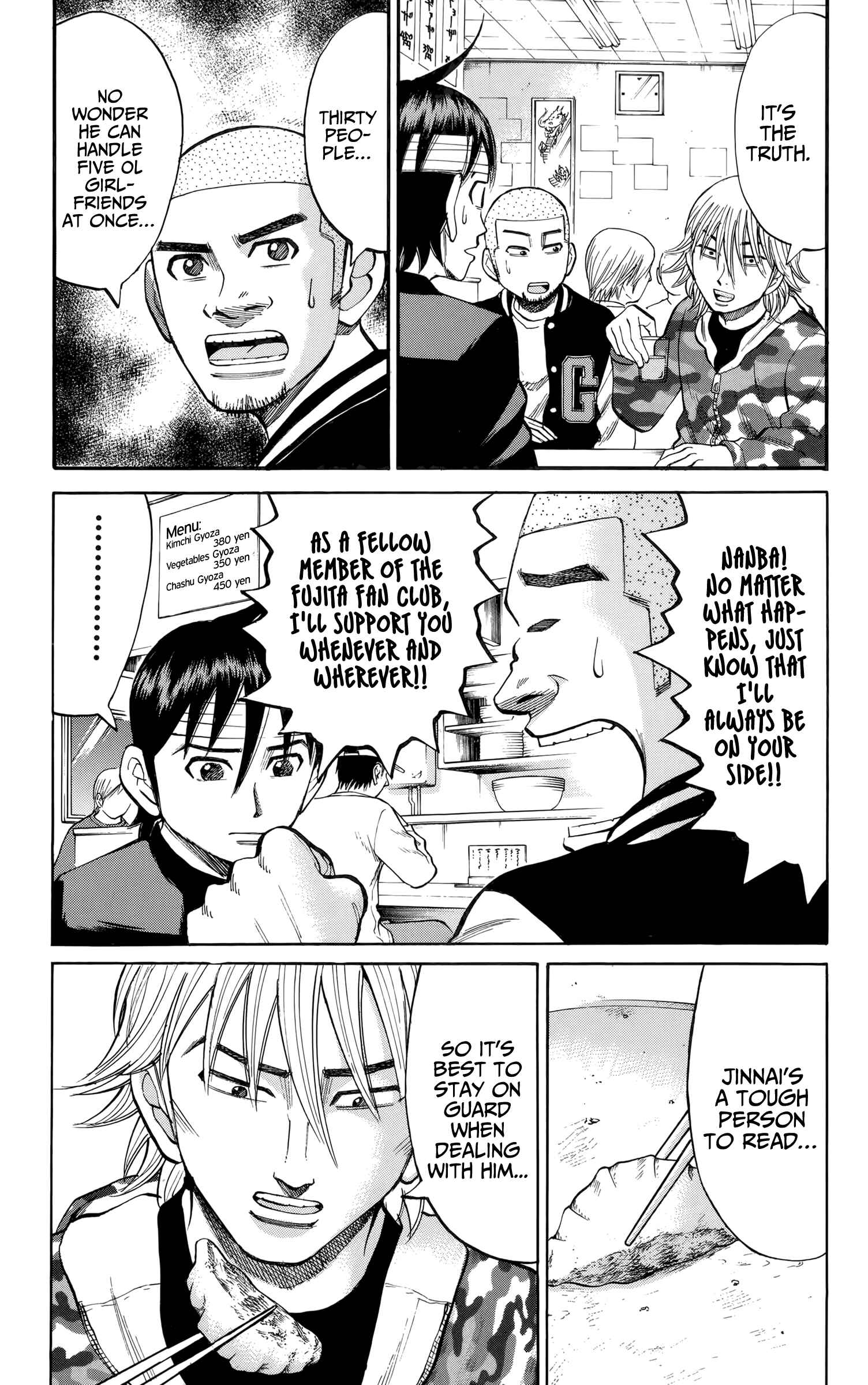 Page 15 Chapter 82 Nanba MG5