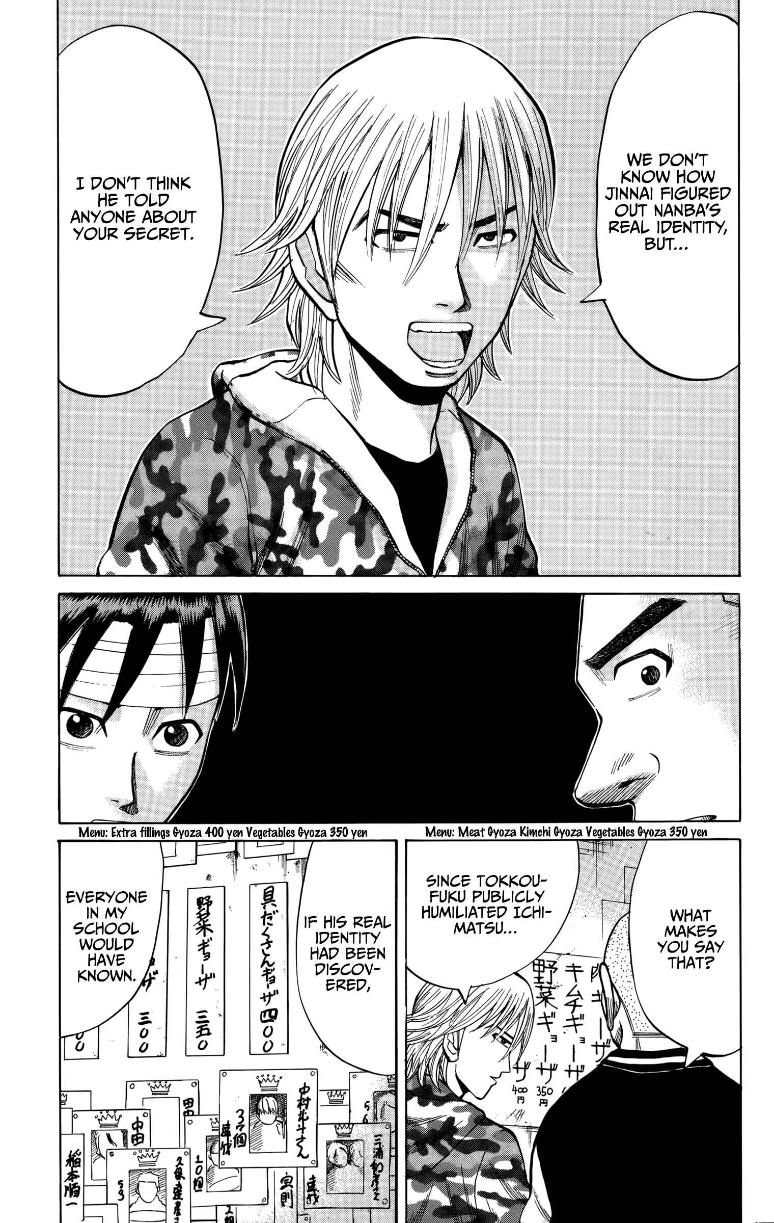Page 5 Chapter 82 Nanba MG5