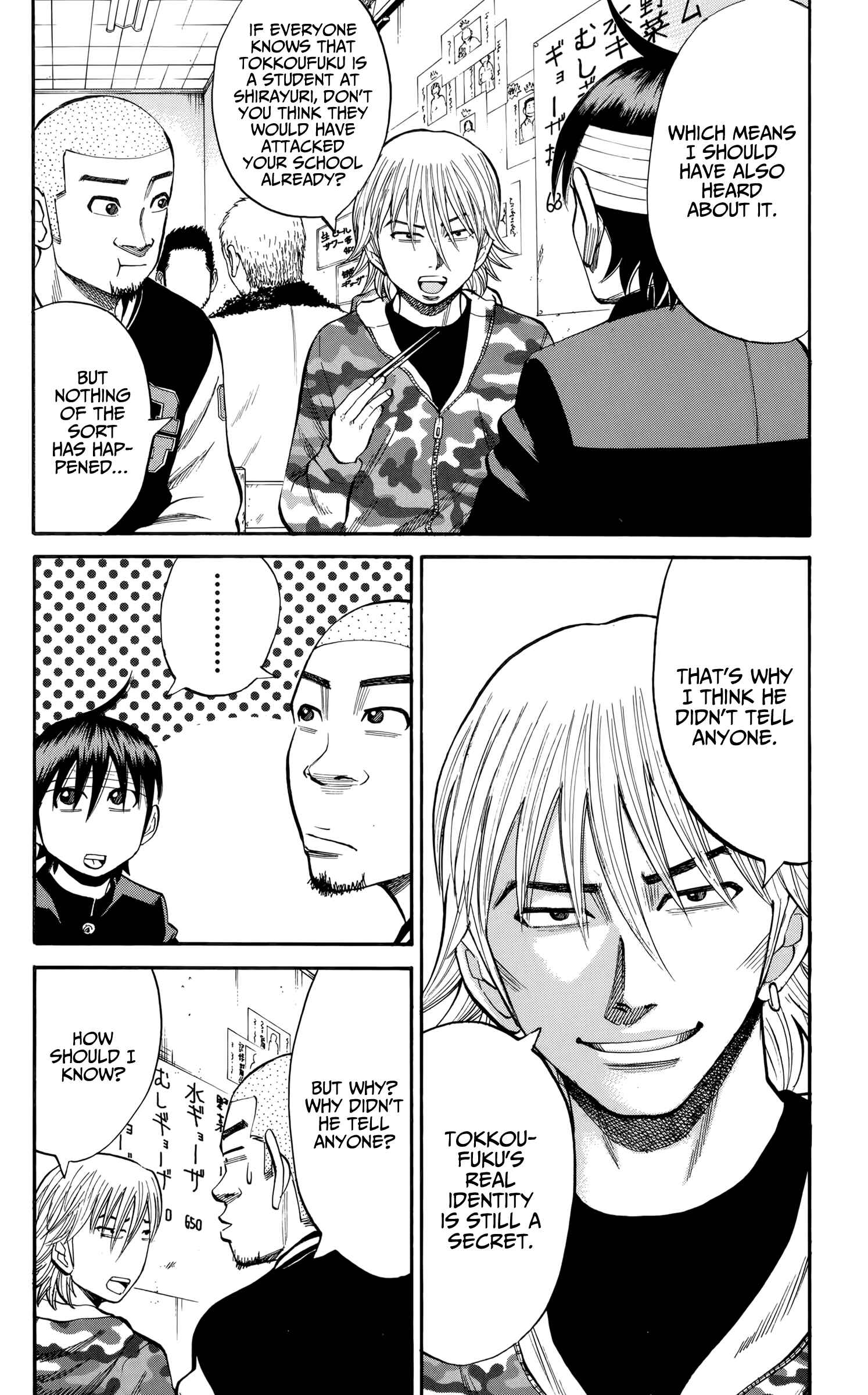 Page 6 Chapter 82 Nanba MG5