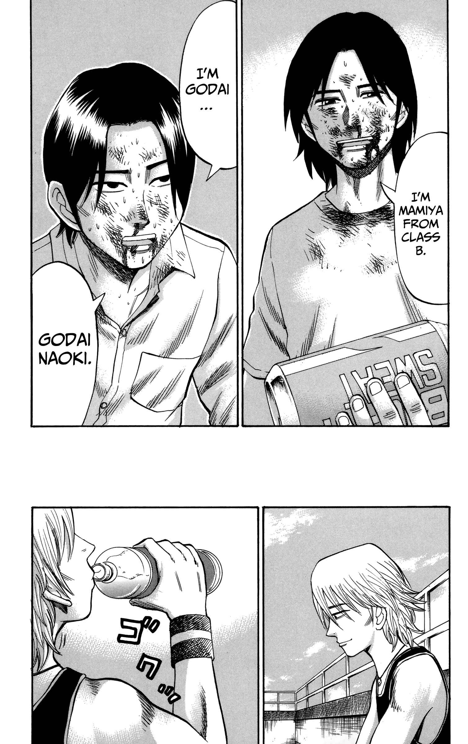Page 11 Chapter 51 Nanba MG5