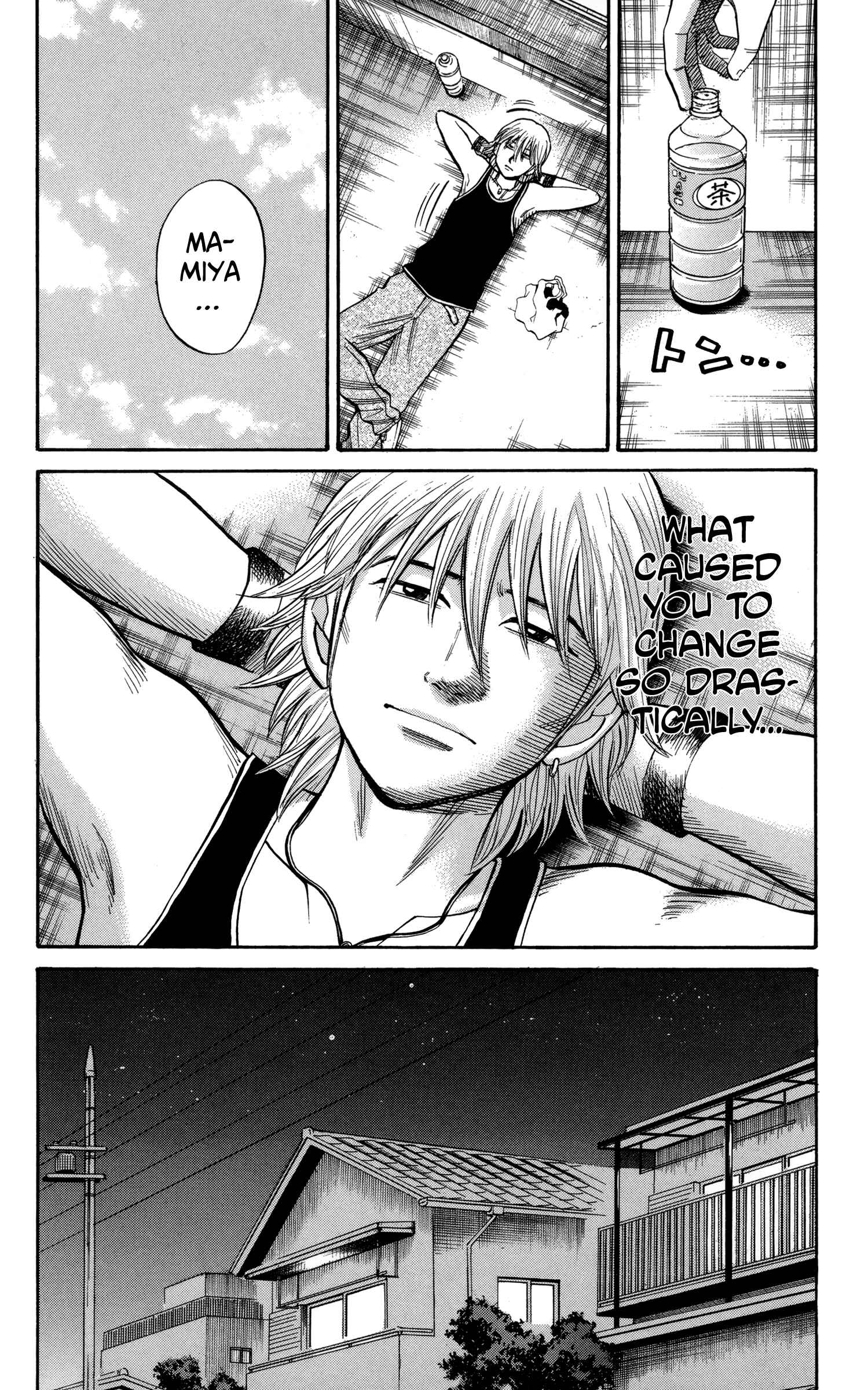 Page 12 Chapter 51 Nanba MG5
