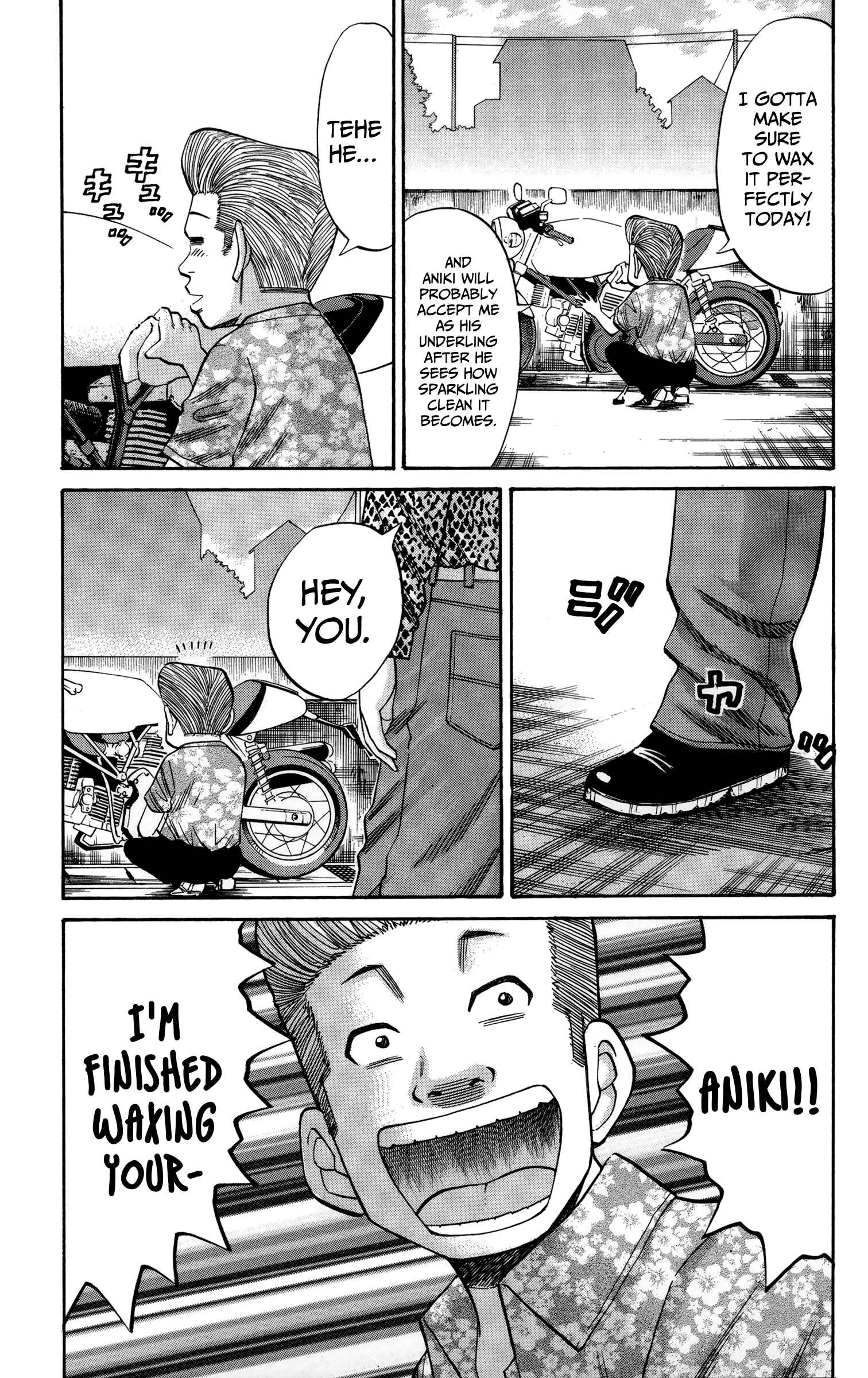 Page 19 Chapter 51 Nanba MG5