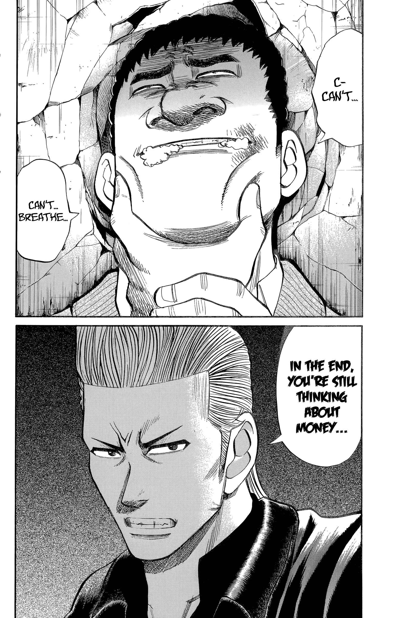Page 16 Chapter 104 Nanba MG5
