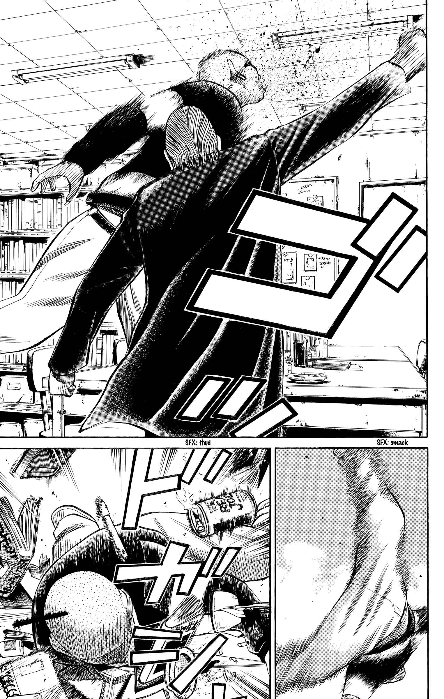 Page 5 Chapter 104 Nanba MG5