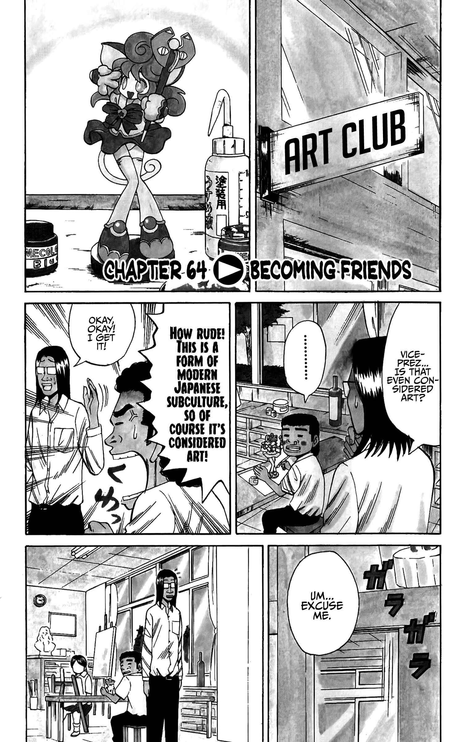 Page 1 Chapter 64 Nanba MG5
