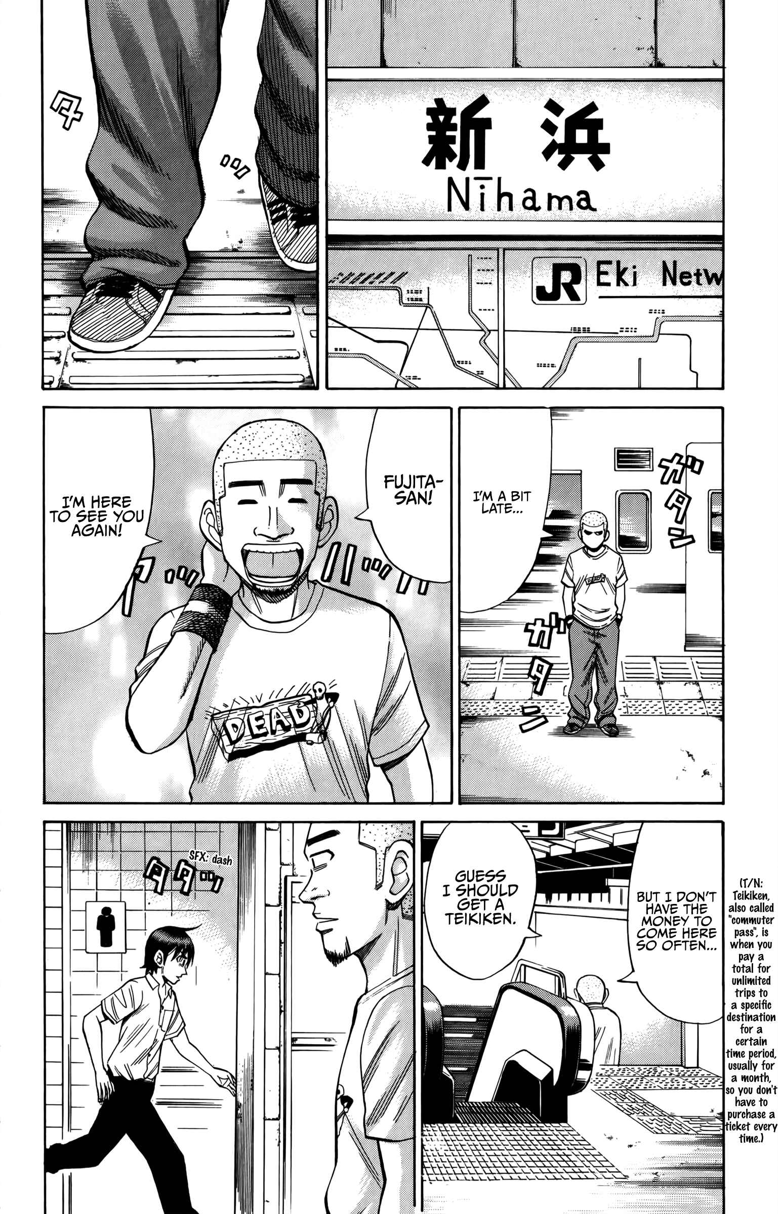 Page 15 Chapter 64 Nanba MG5