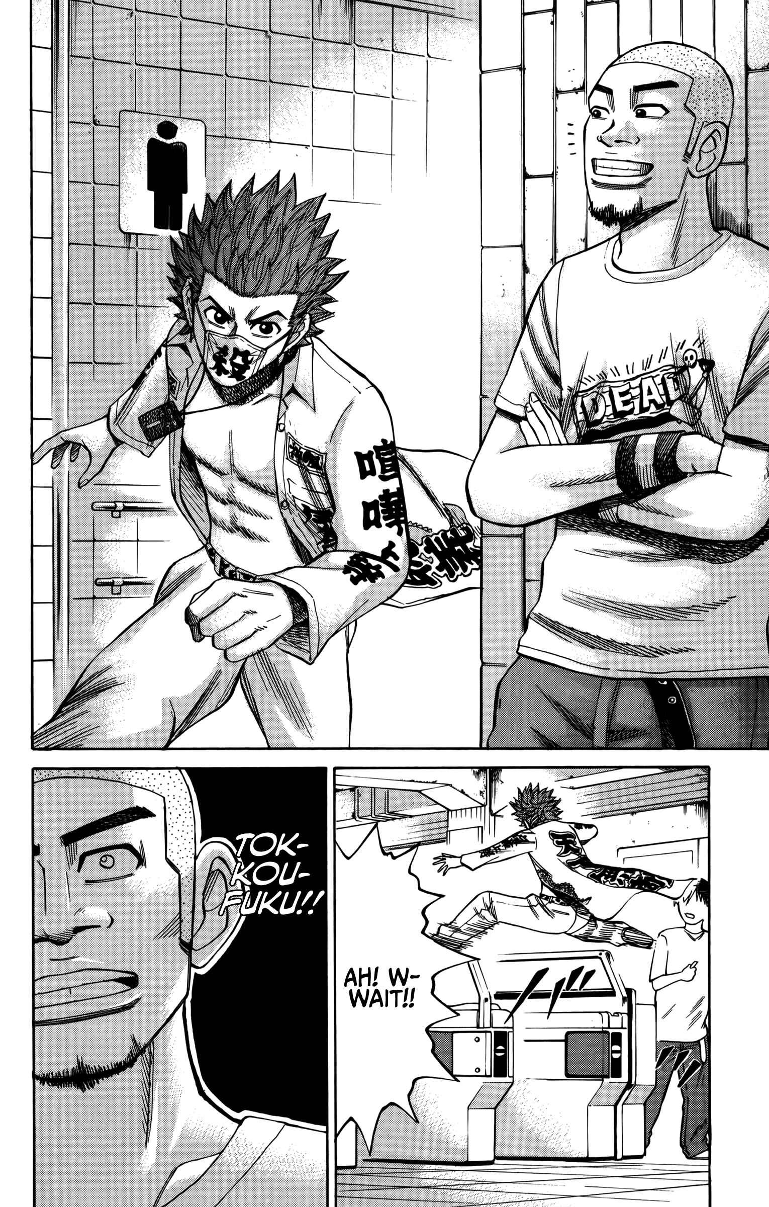 Page 17 Chapter 64 Nanba MG5