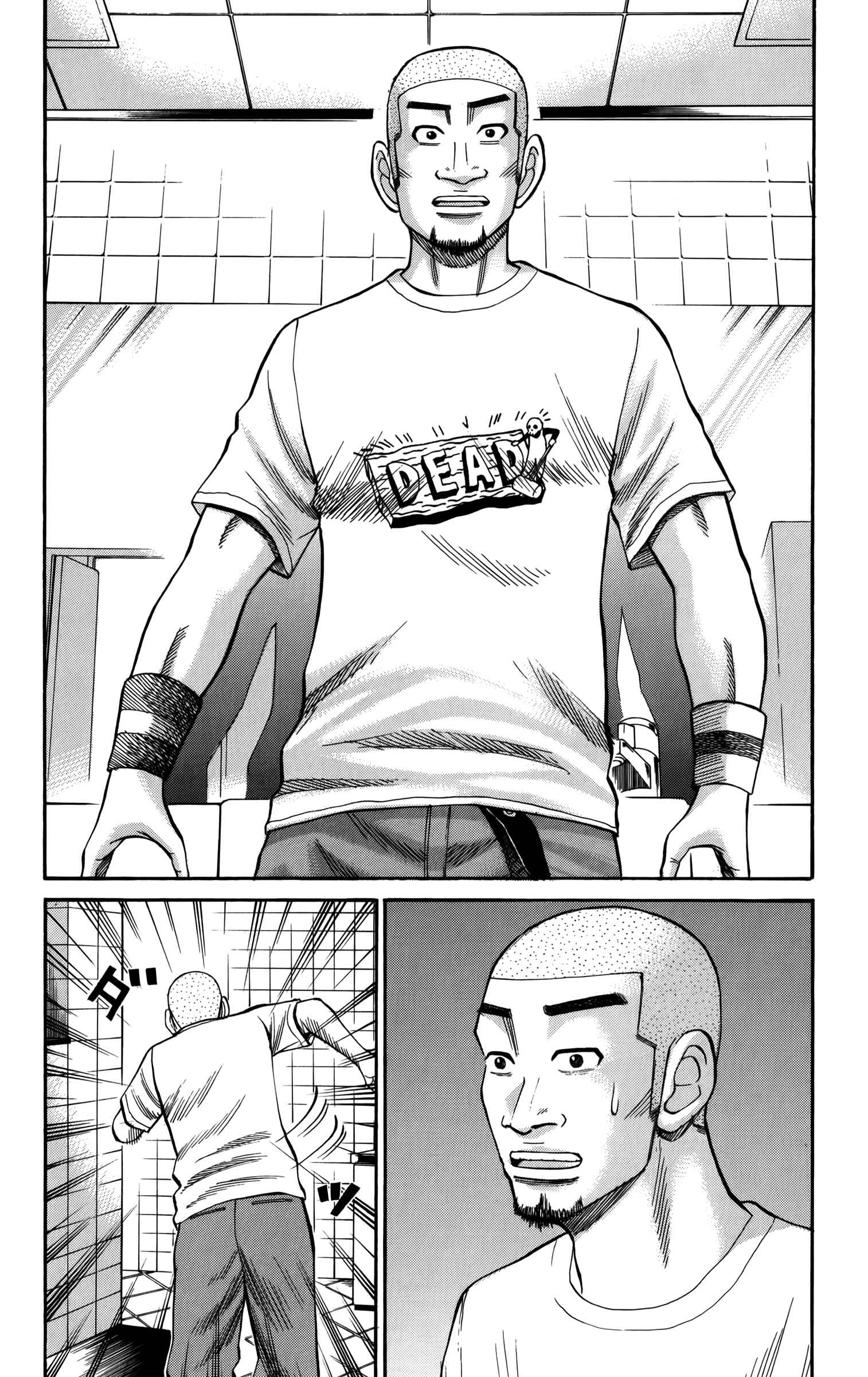 Page 19 Chapter 64 Nanba MG5