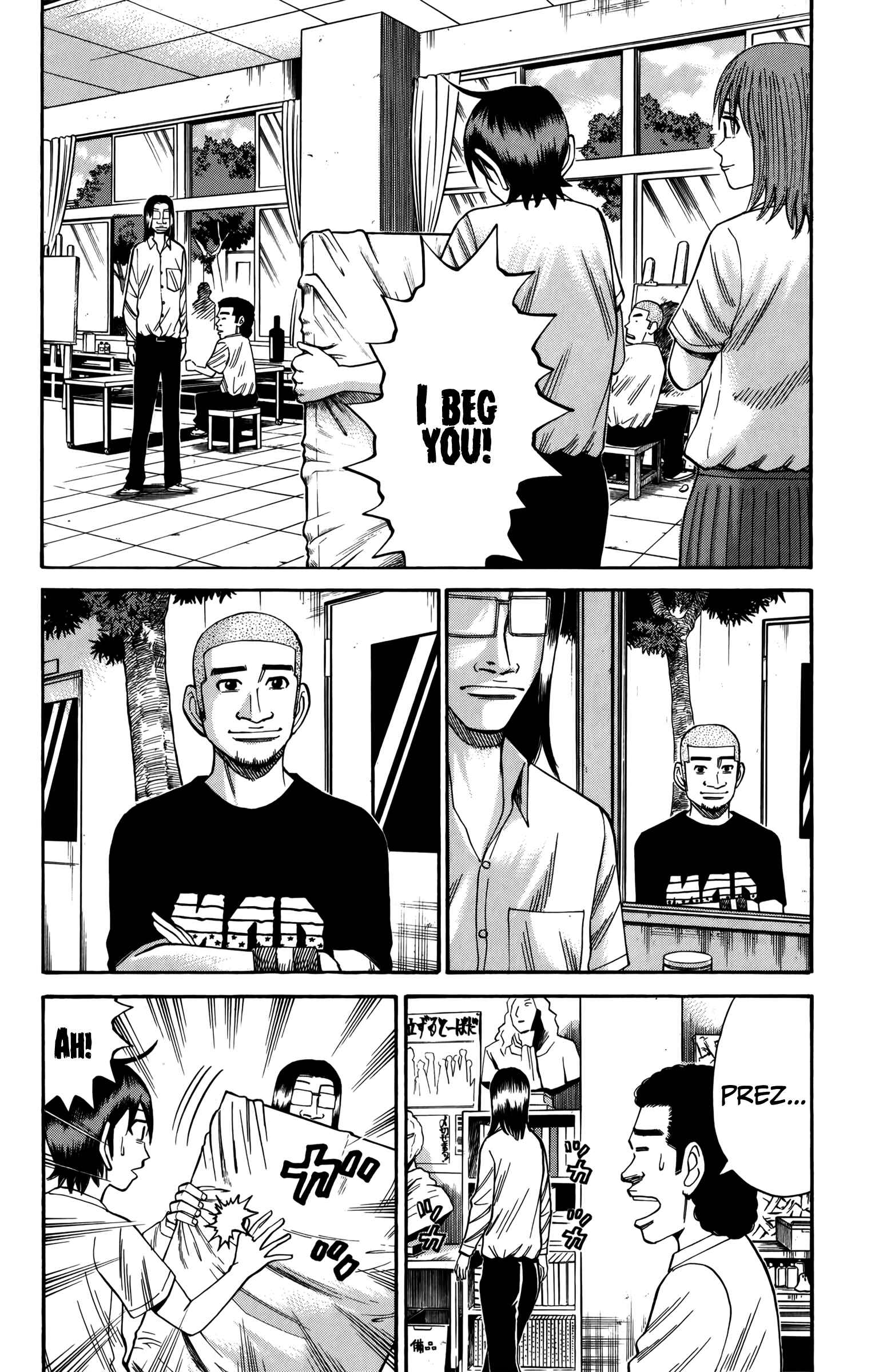 Page 3 Chapter 64 Nanba MG5