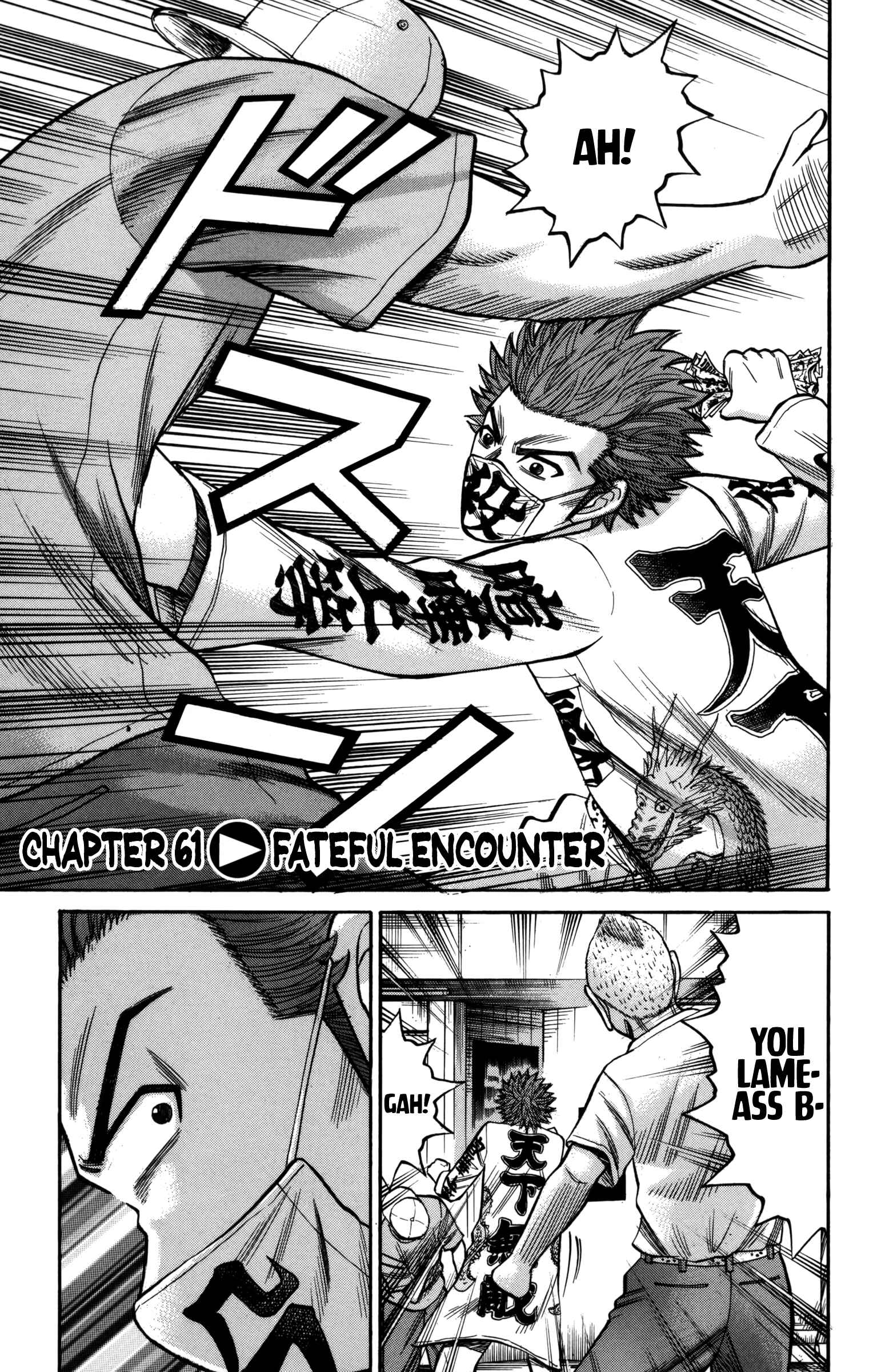 Page 1 Chapter 61 Nanba MG5