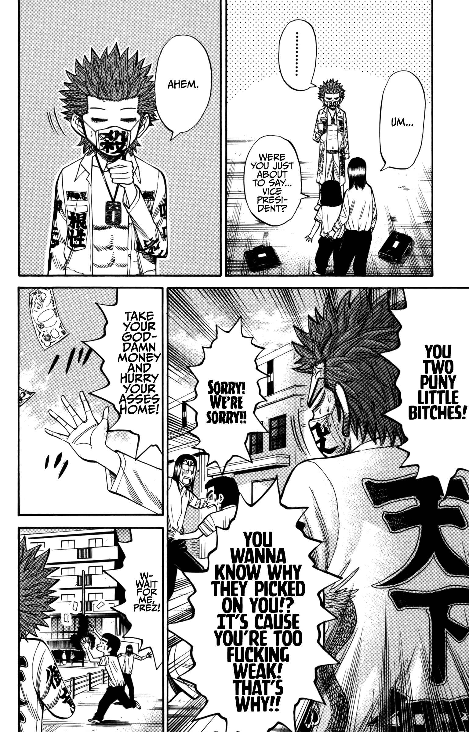 Page 4 Chapter 61 Nanba MG5