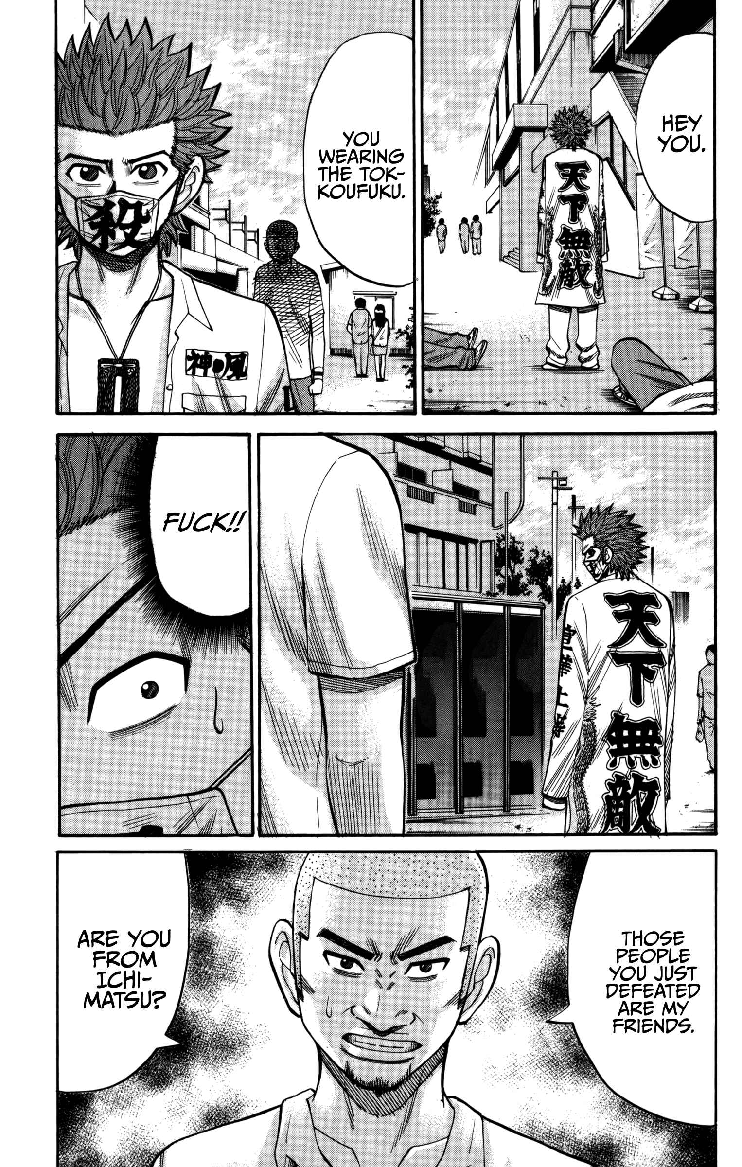 Page 5 Chapter 61 Nanba MG5