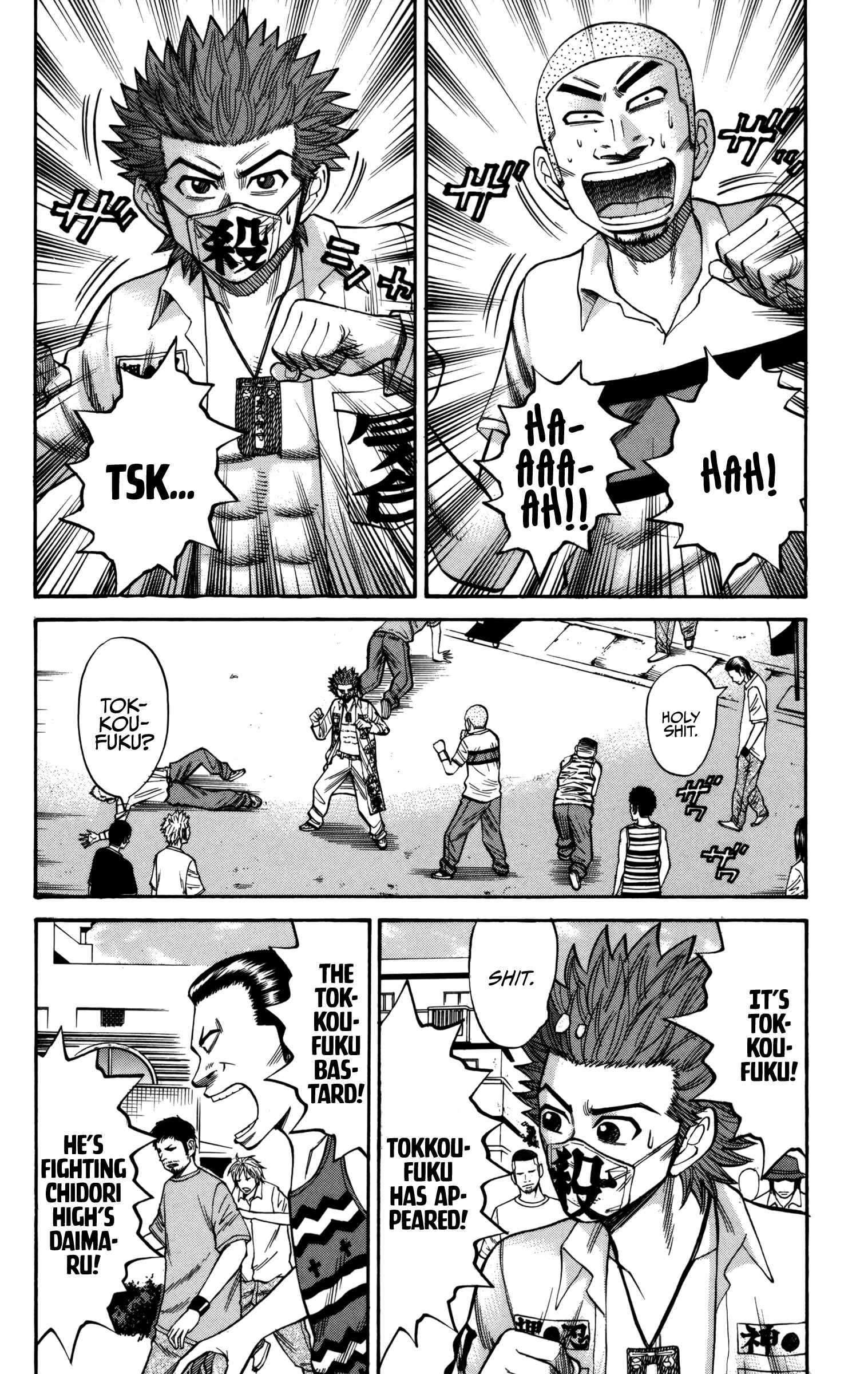 Page 8 Chapter 61 Nanba MG5