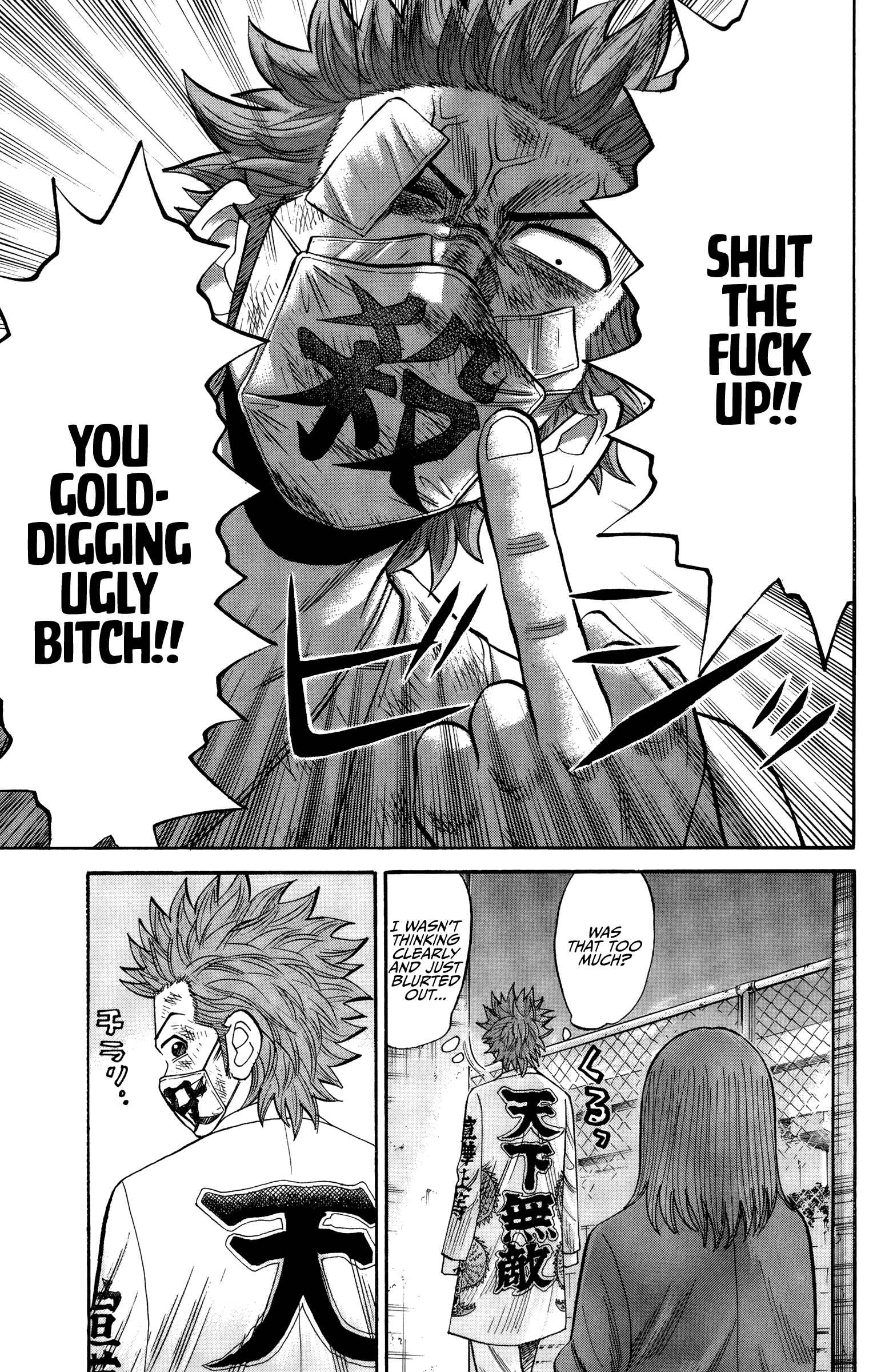 Page 22 Chapter 26 Nanba MG5