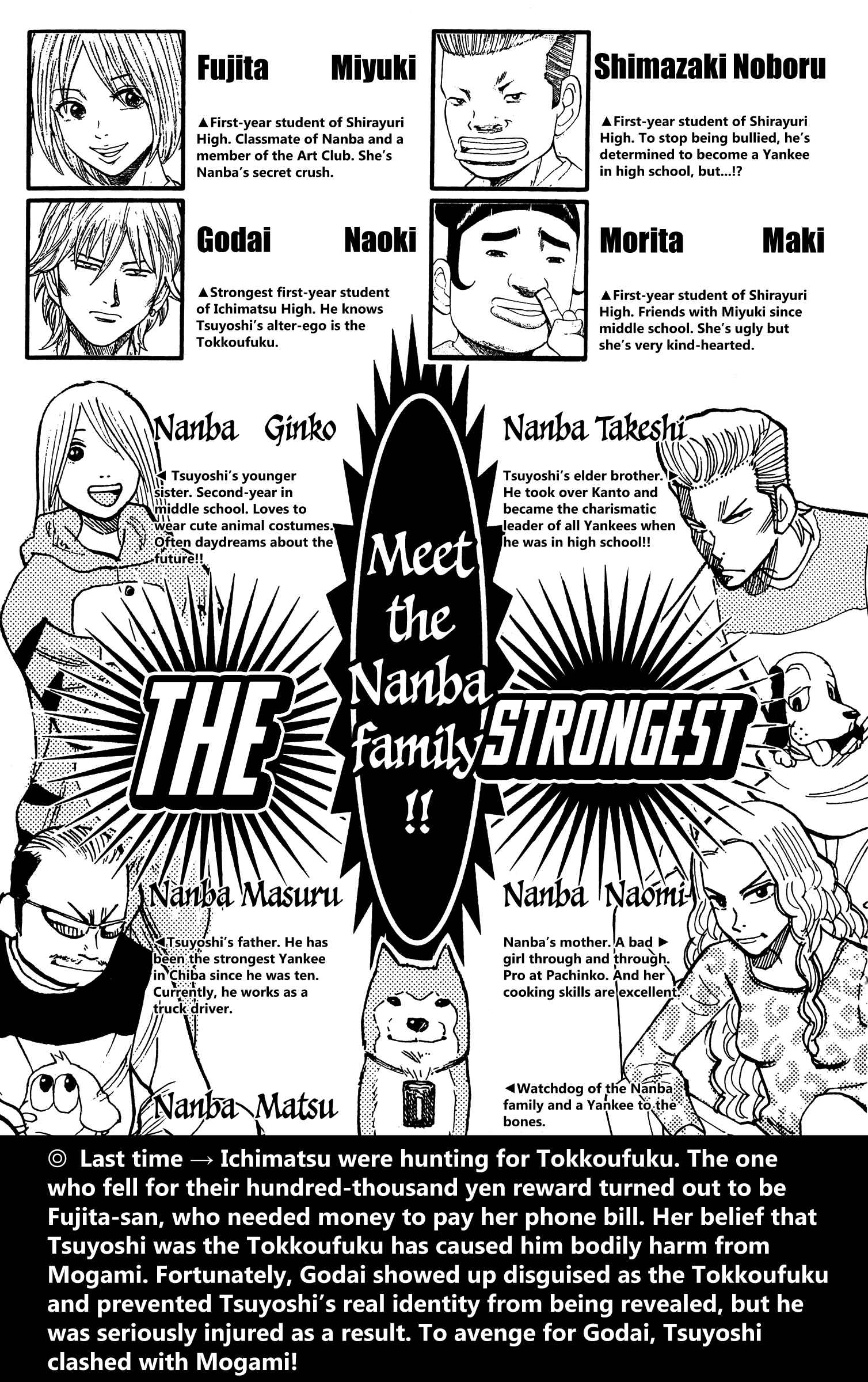 Page 4 Chapter 26 Nanba MG5