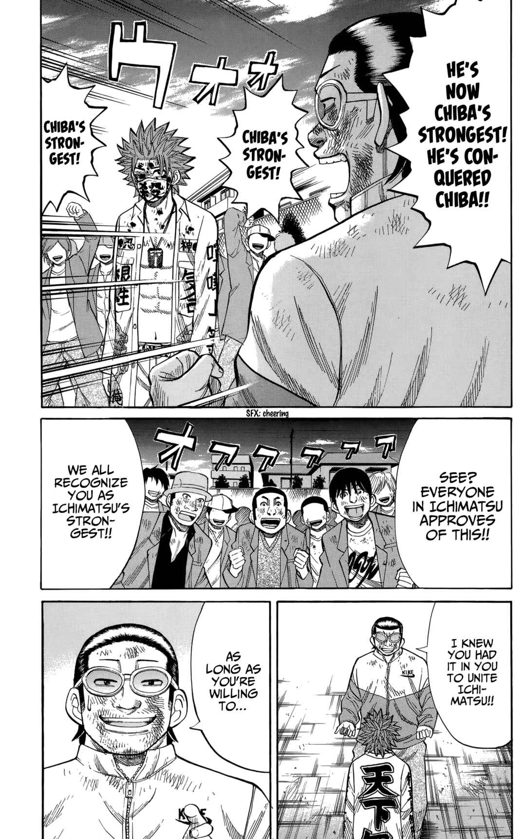 Page 11 Chapter 125 Nanba MG5