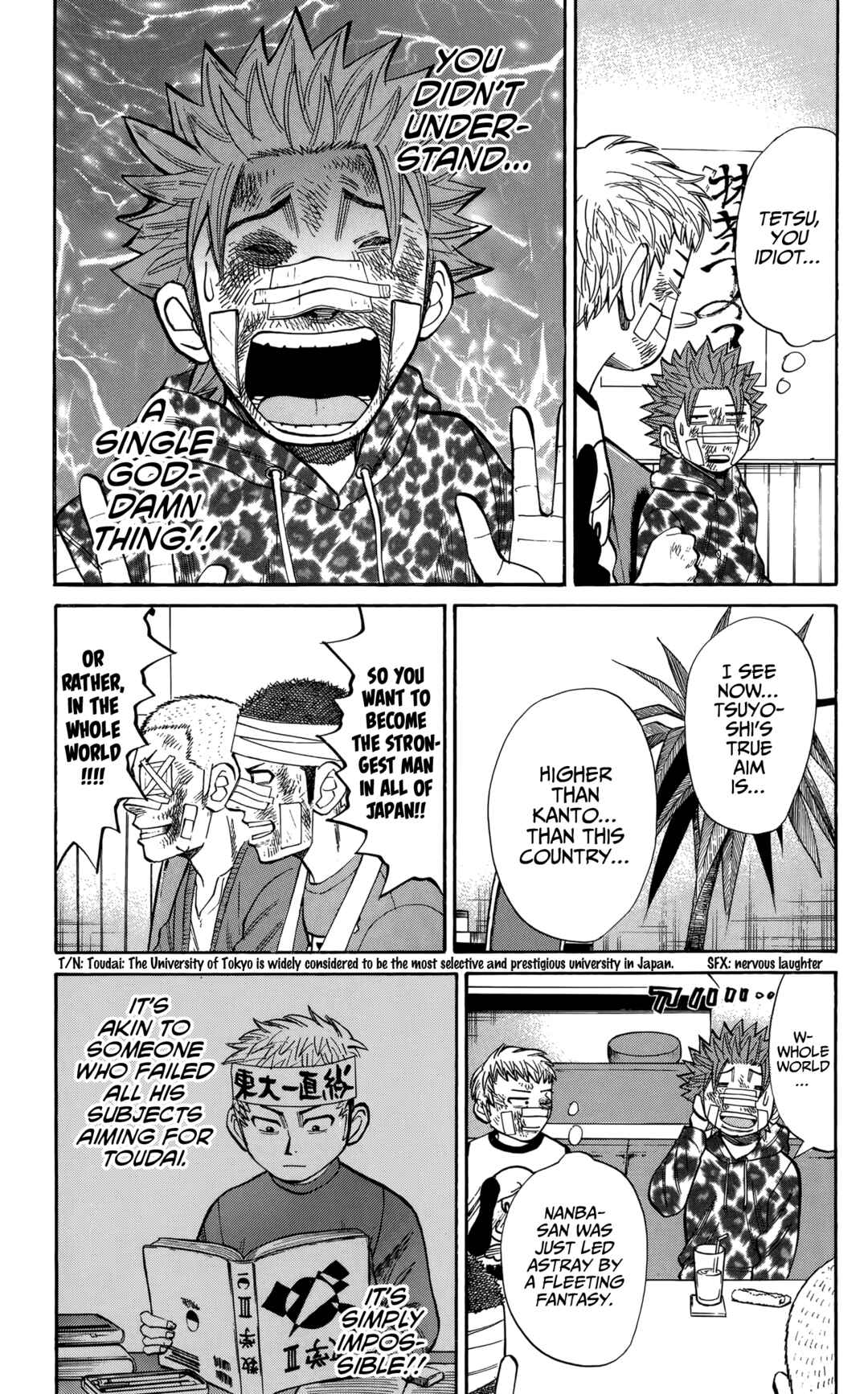 Page 25 Chapter 125 Nanba MG5
