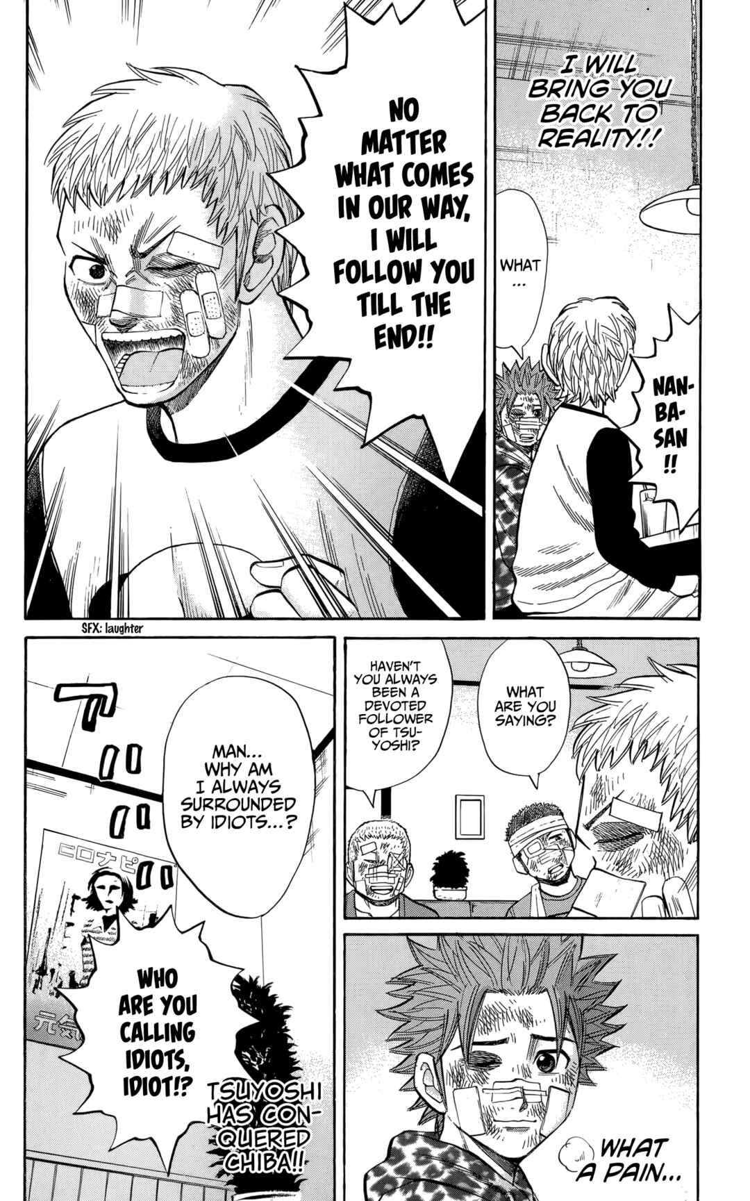 Page 26 Chapter 125 Nanba MG5
