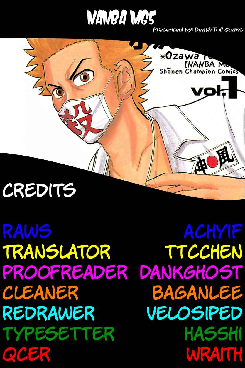 Page 27 Chapter 125 Nanba MG5