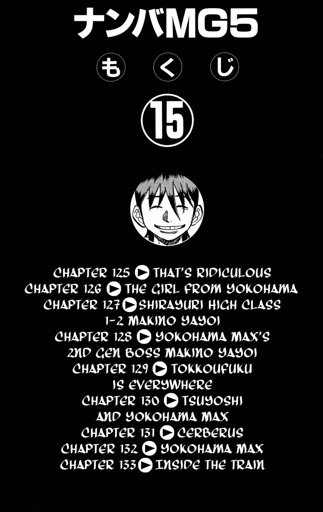 Page 6 Chapter 125 Nanba MG5