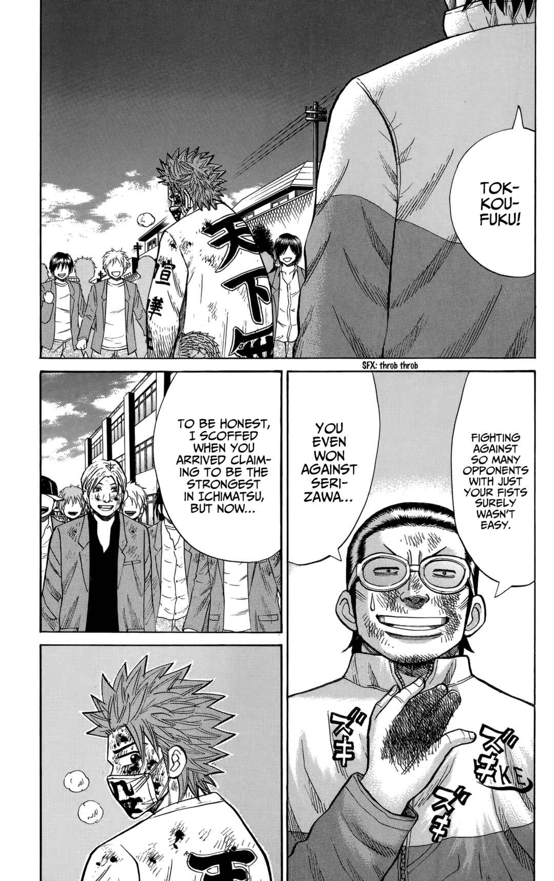 Page 9 Chapter 125 Nanba MG5