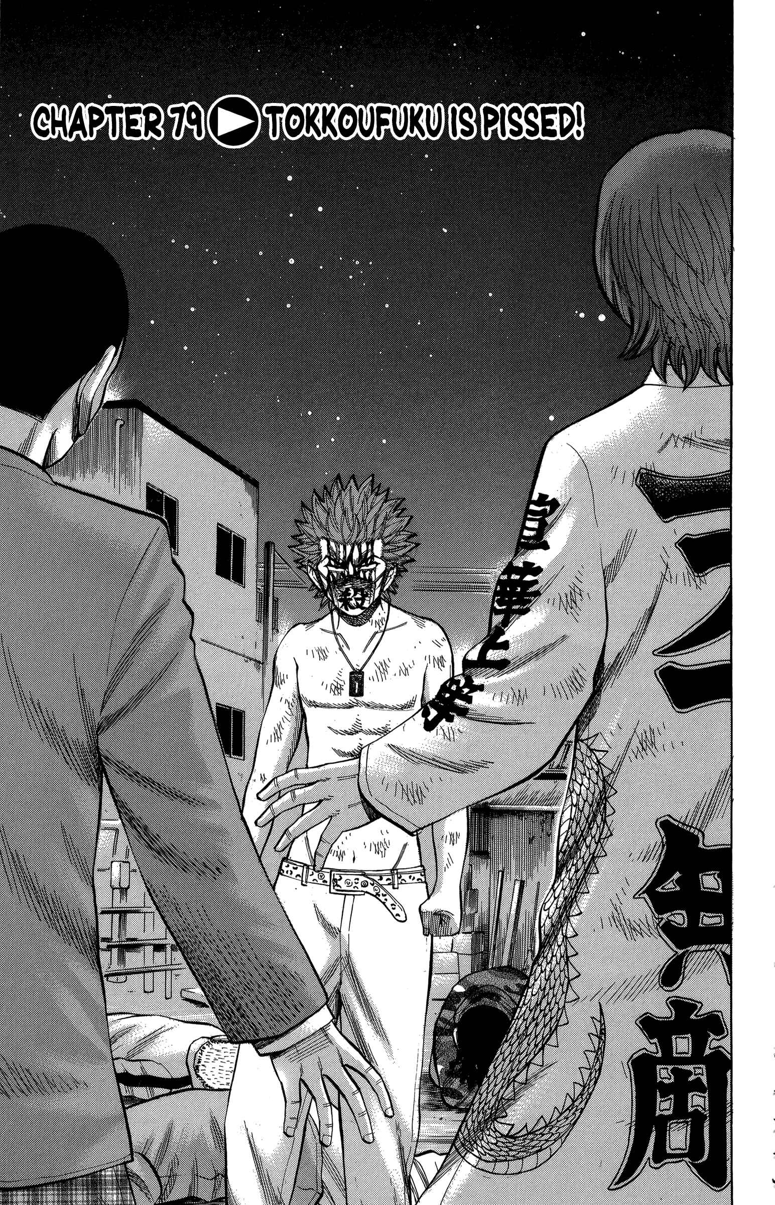 Page 1 Chapter 79 Nanba MG5