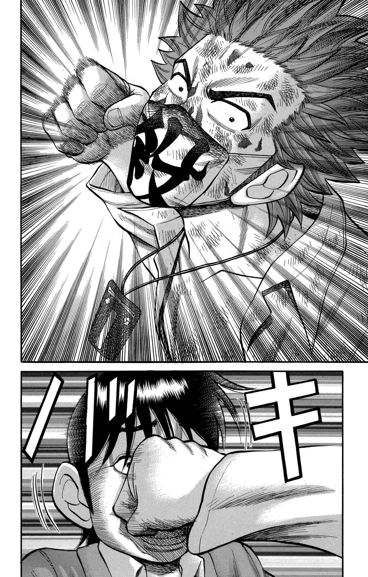 Page 14 Chapter 79 Nanba MG5