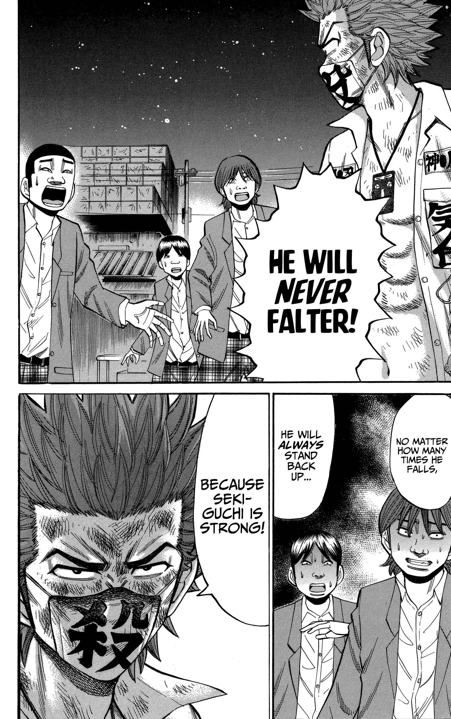 Page 16 Chapter 79 Nanba MG5