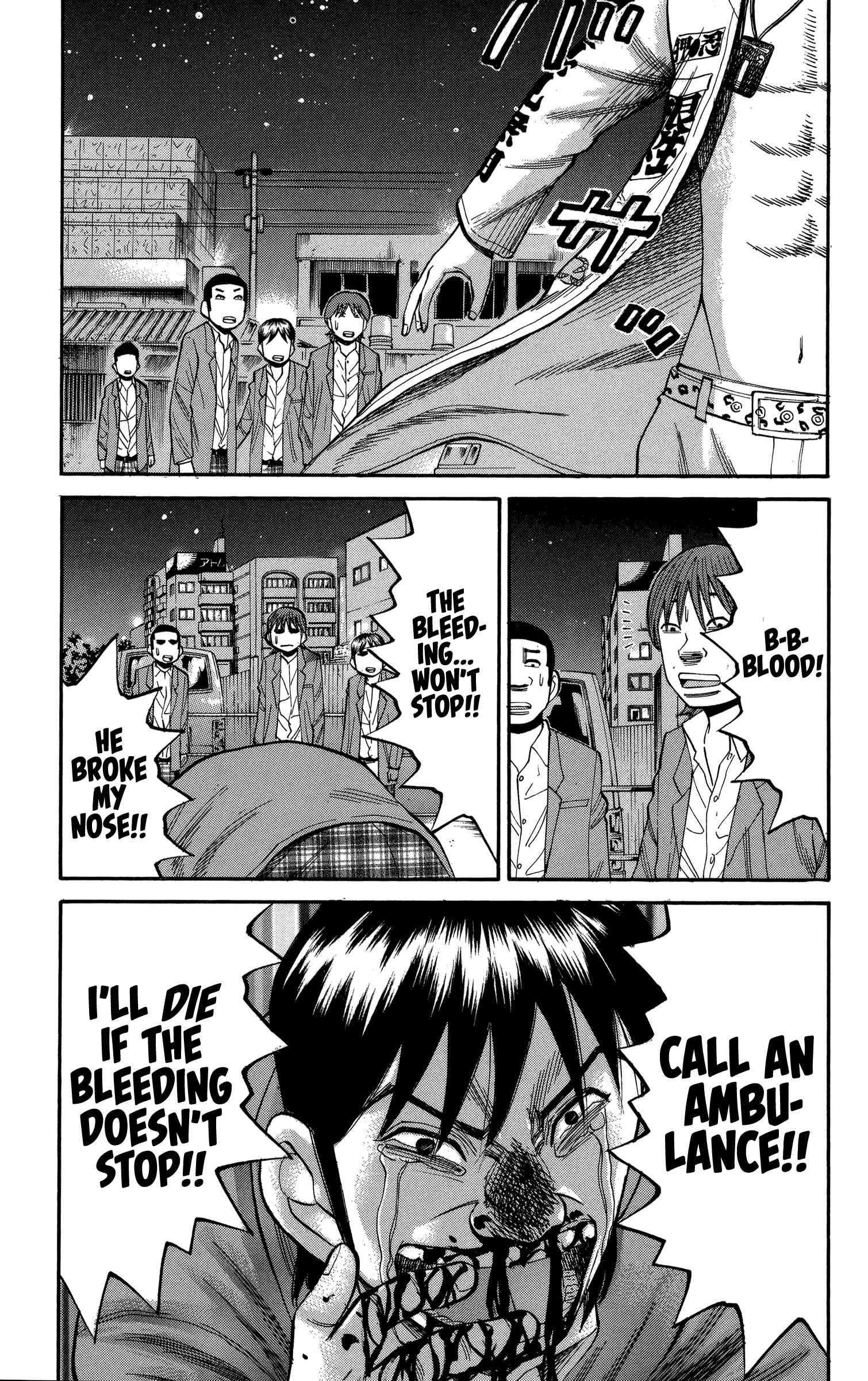 Page 17 Chapter 79 Nanba MG5