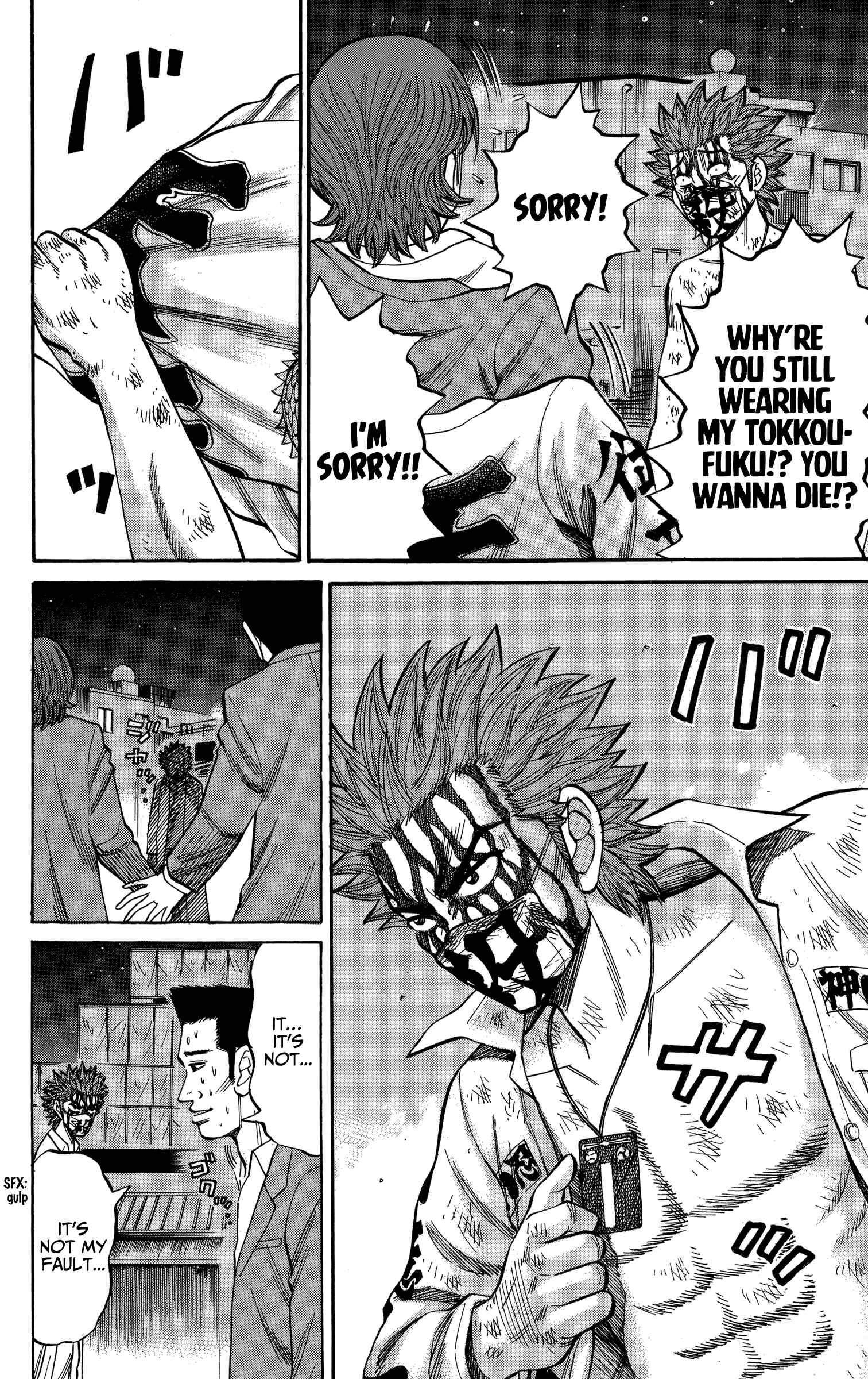 Page 4 Chapter 79 Nanba MG5