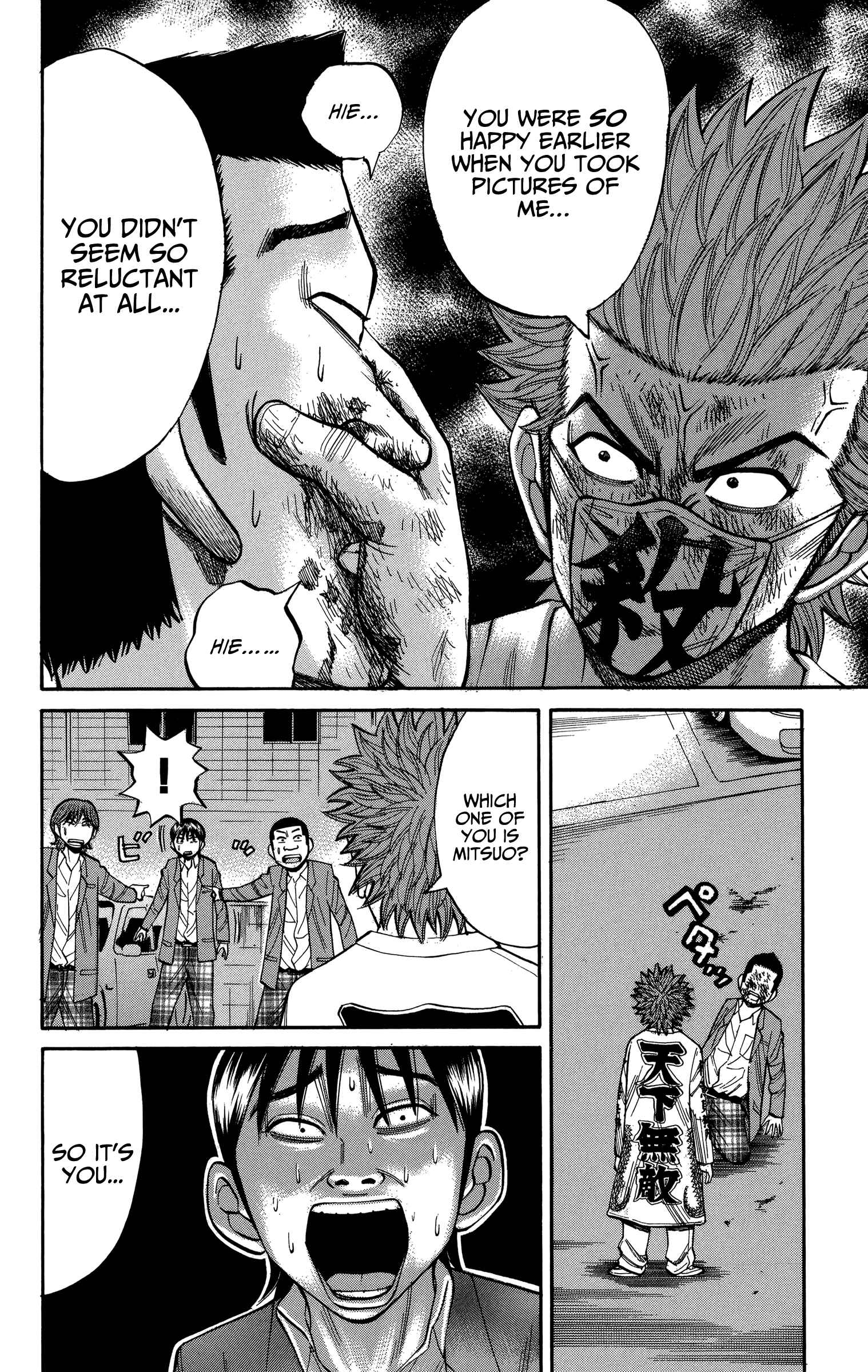 Page 6 Chapter 79 Nanba MG5