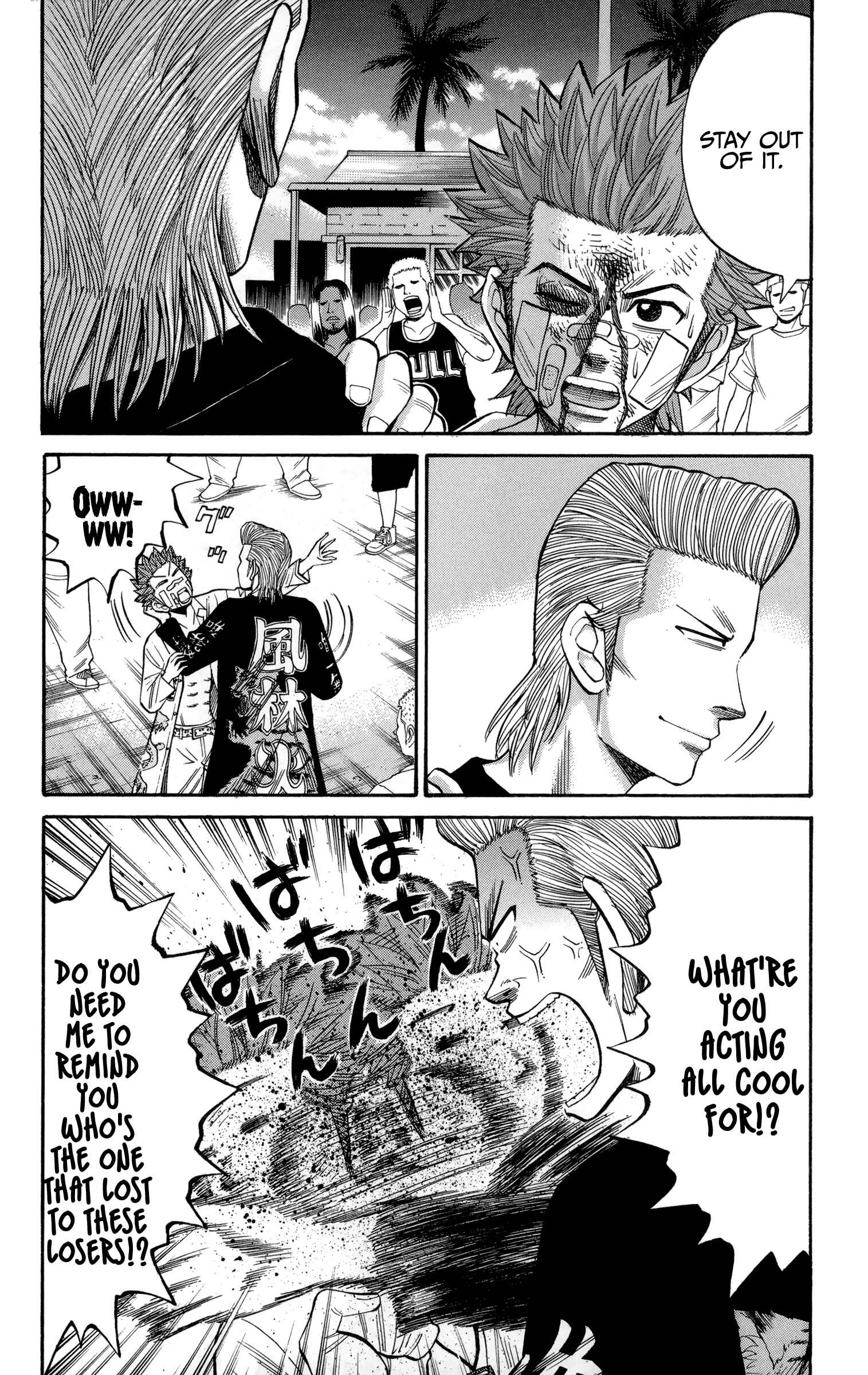 Page 4 Chapter 40 Nanba MG5