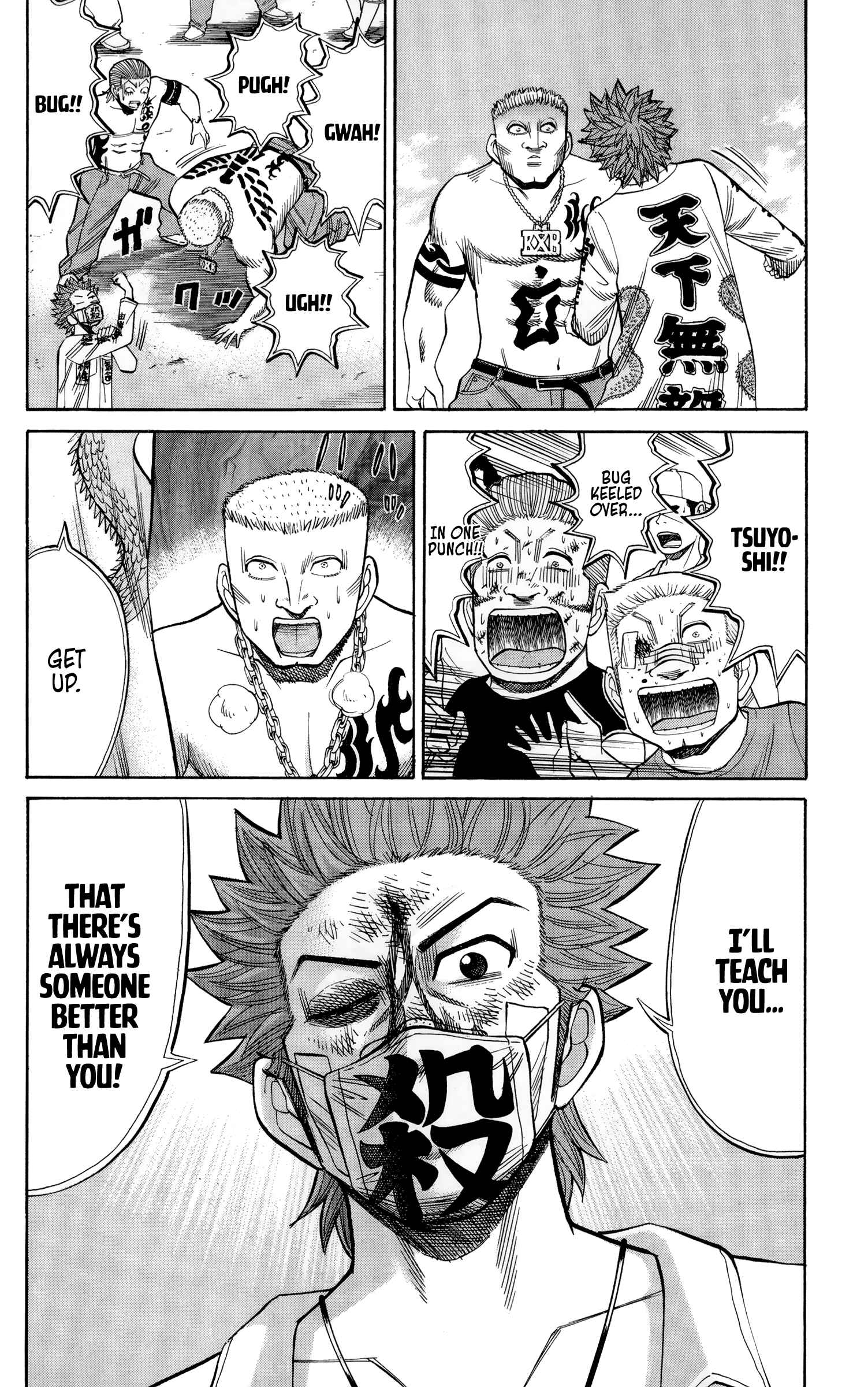 Page 8 Chapter 40 Nanba MG5
