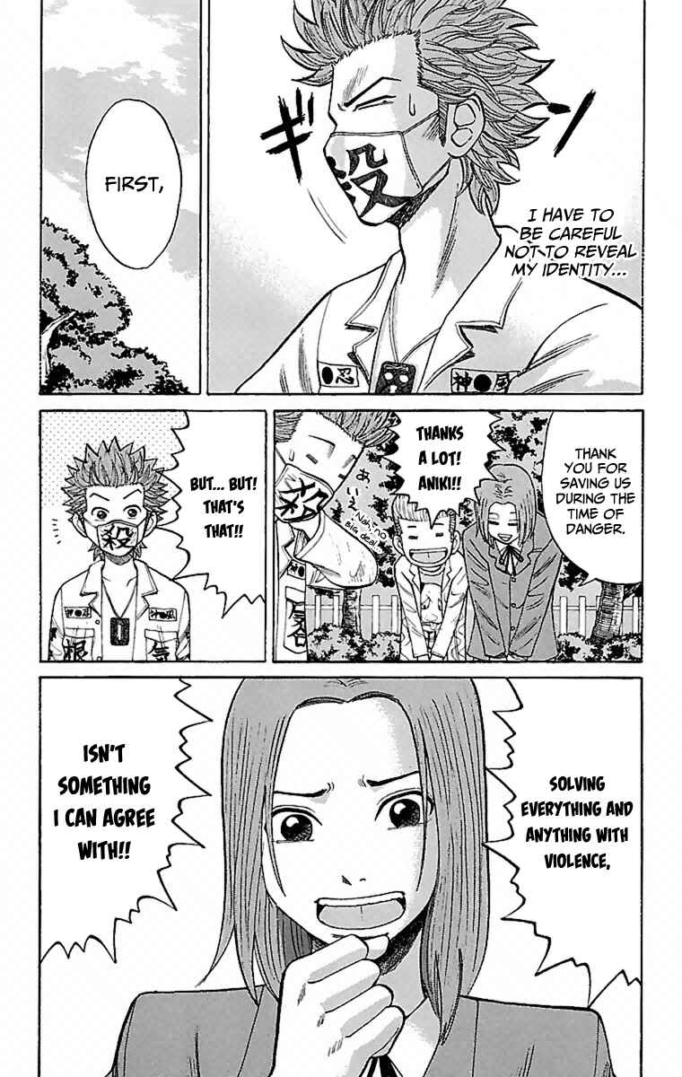 Page 10 Chapter 5 Nanba MG5
