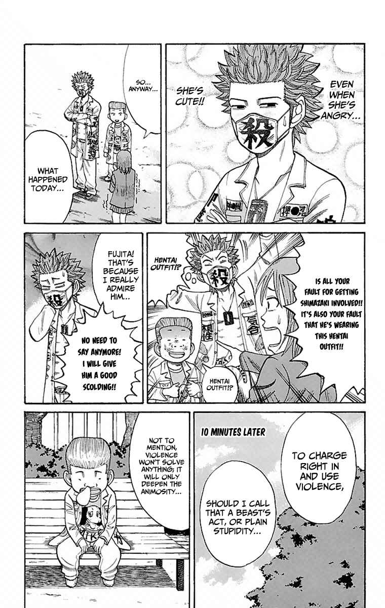 Page 11 Chapter 5 Nanba MG5