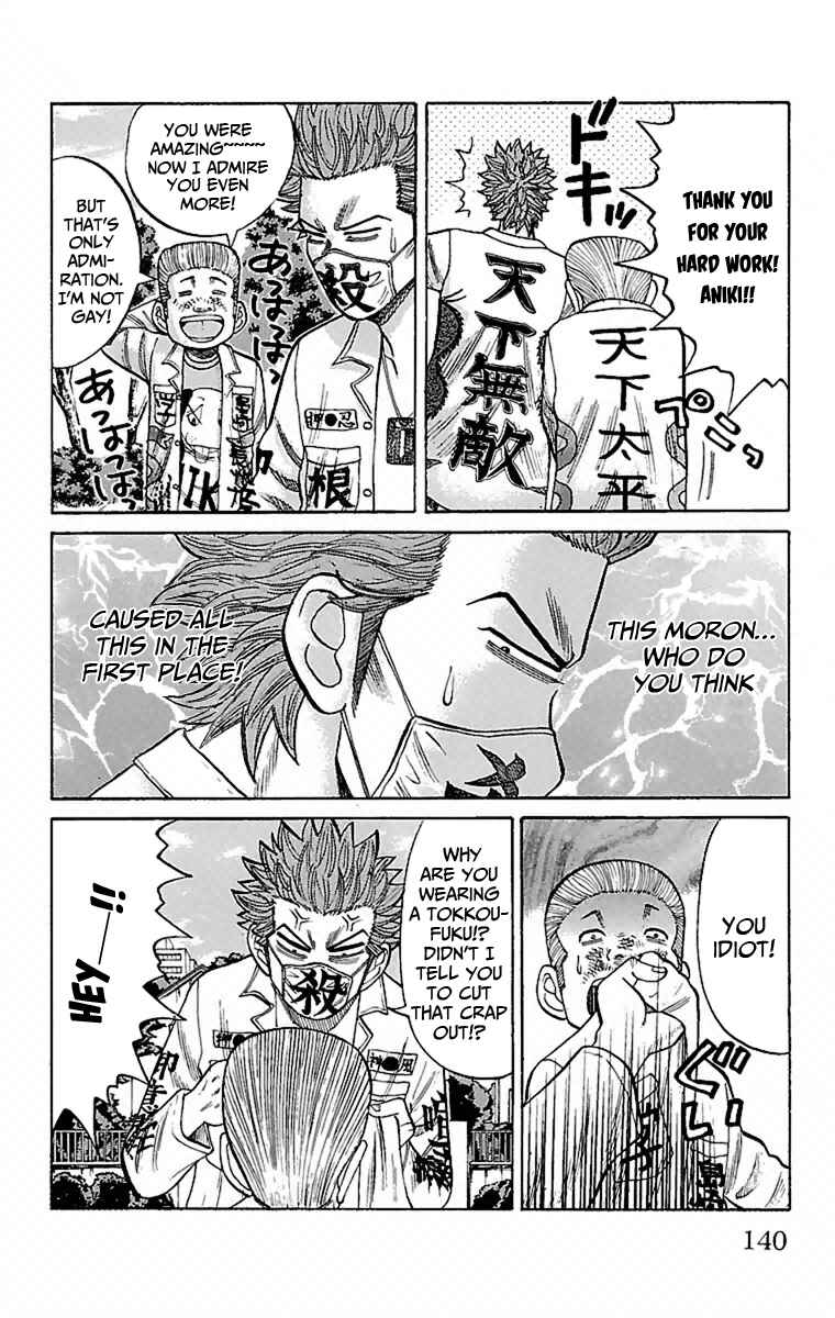 Page 8 Chapter 5 Nanba MG5