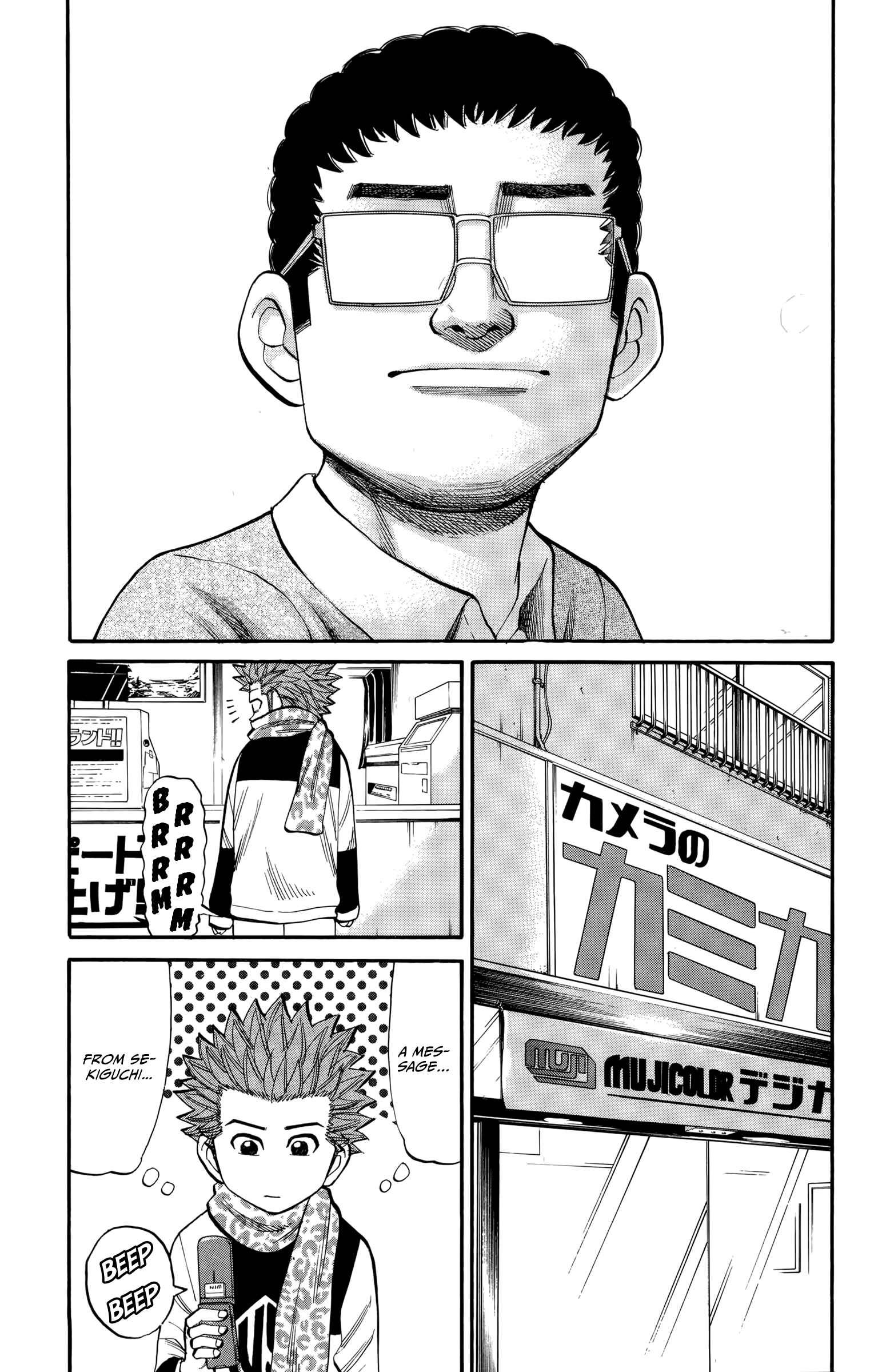 Page 17 Chapter 84 Nanba MG5