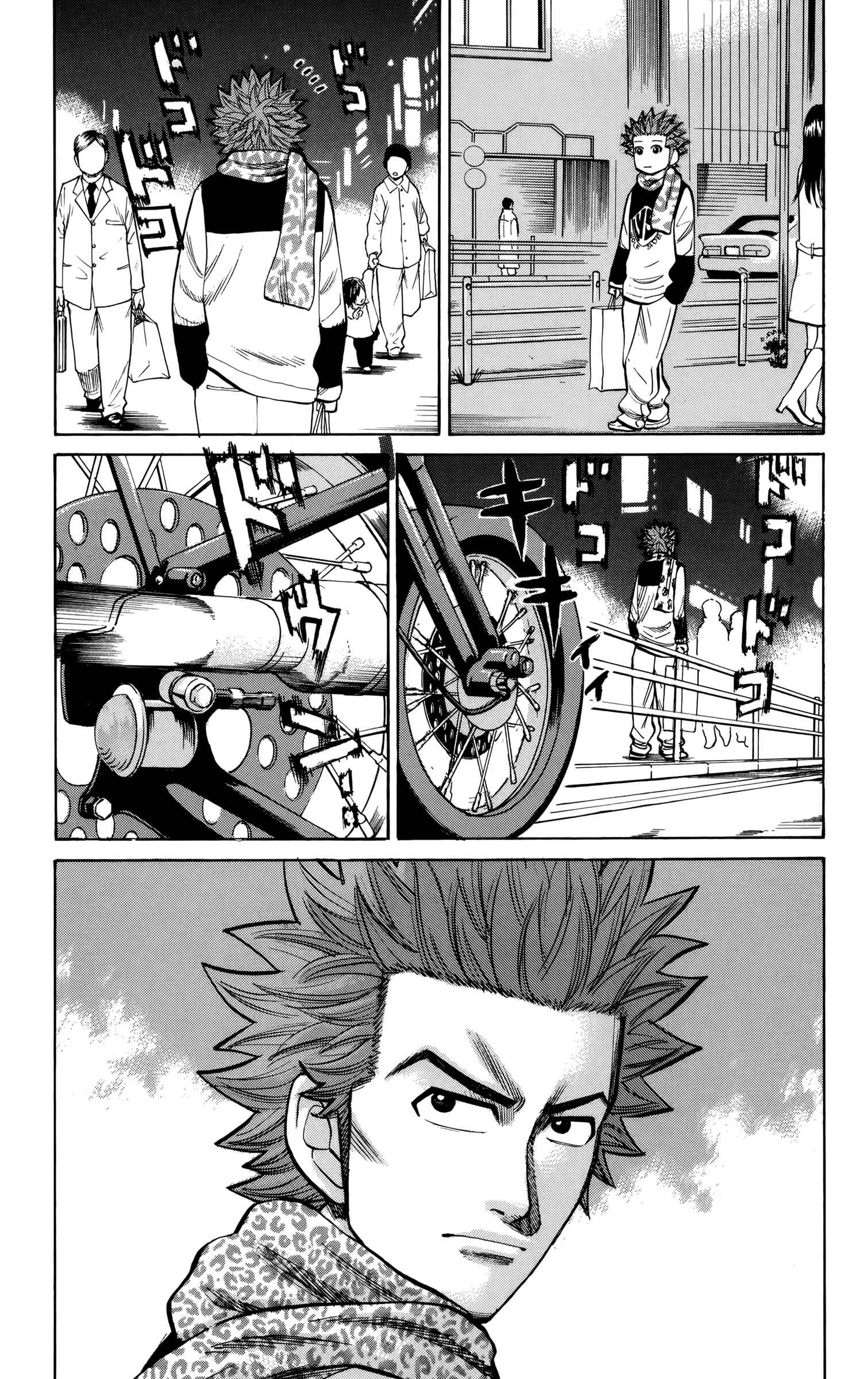 Page 19 Chapter 84 Nanba MG5
