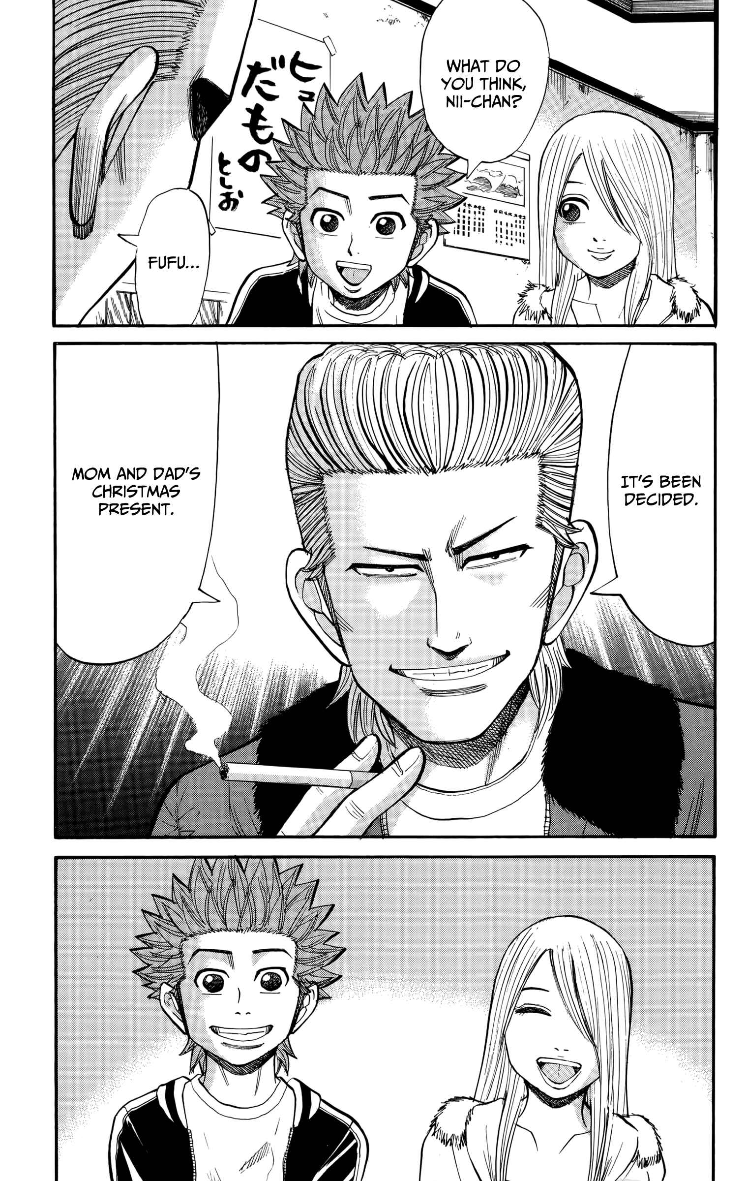 Page 7 Chapter 84 Nanba MG5