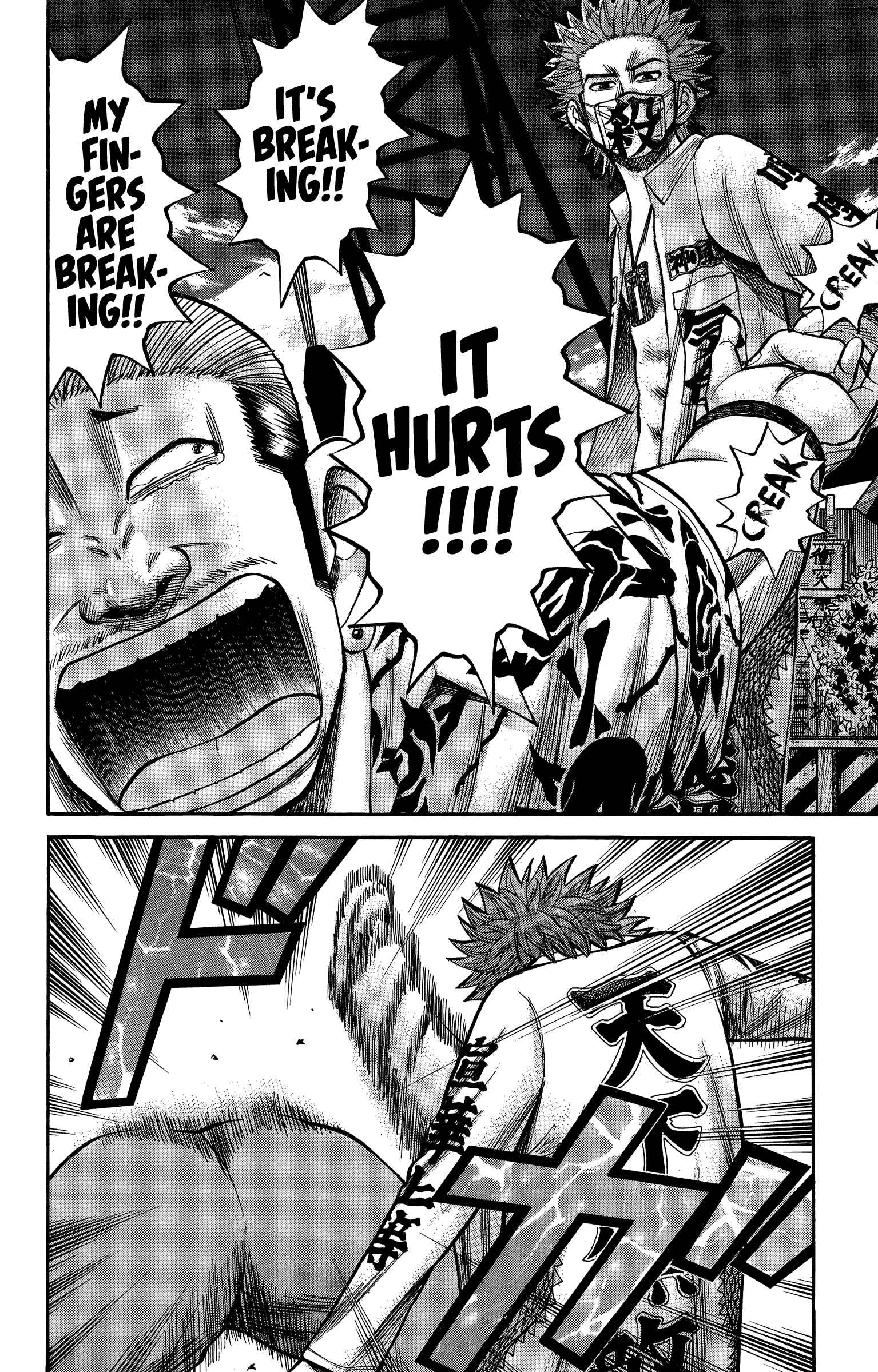 Page 10 Chapter 69 Nanba MG5