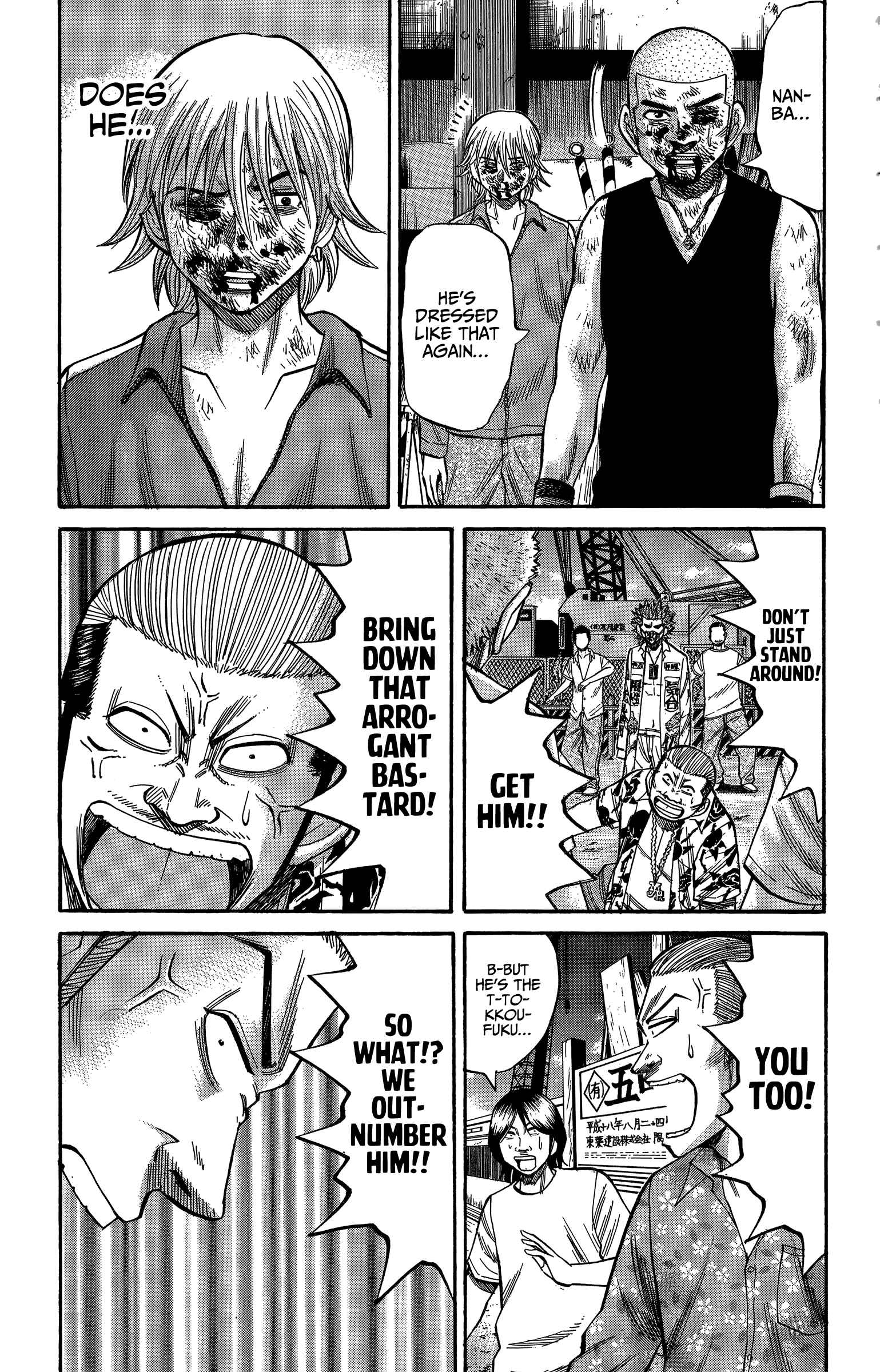 Page 13 Chapter 69 Nanba MG5