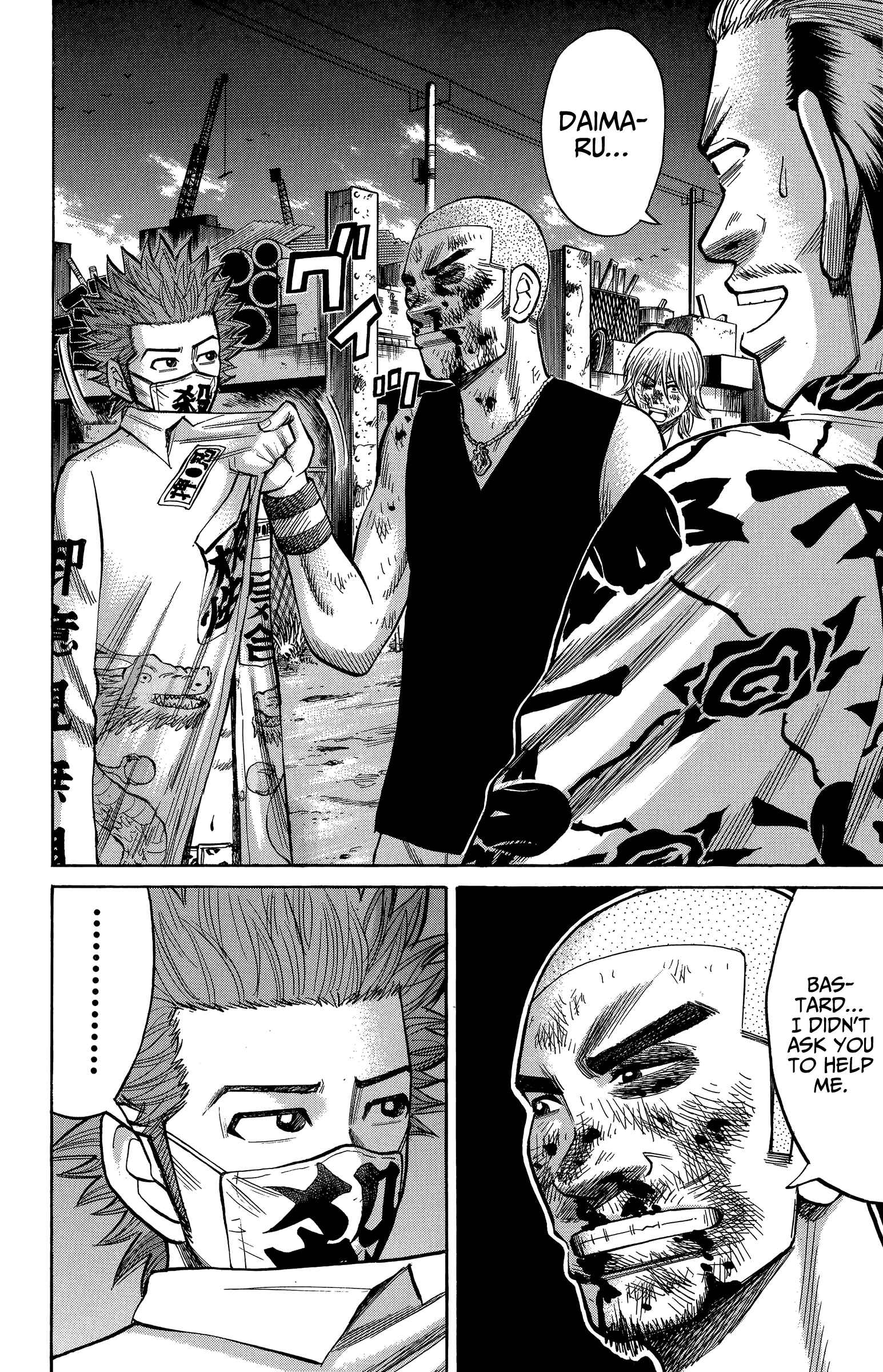 Page 20 Chapter 69 Nanba MG5