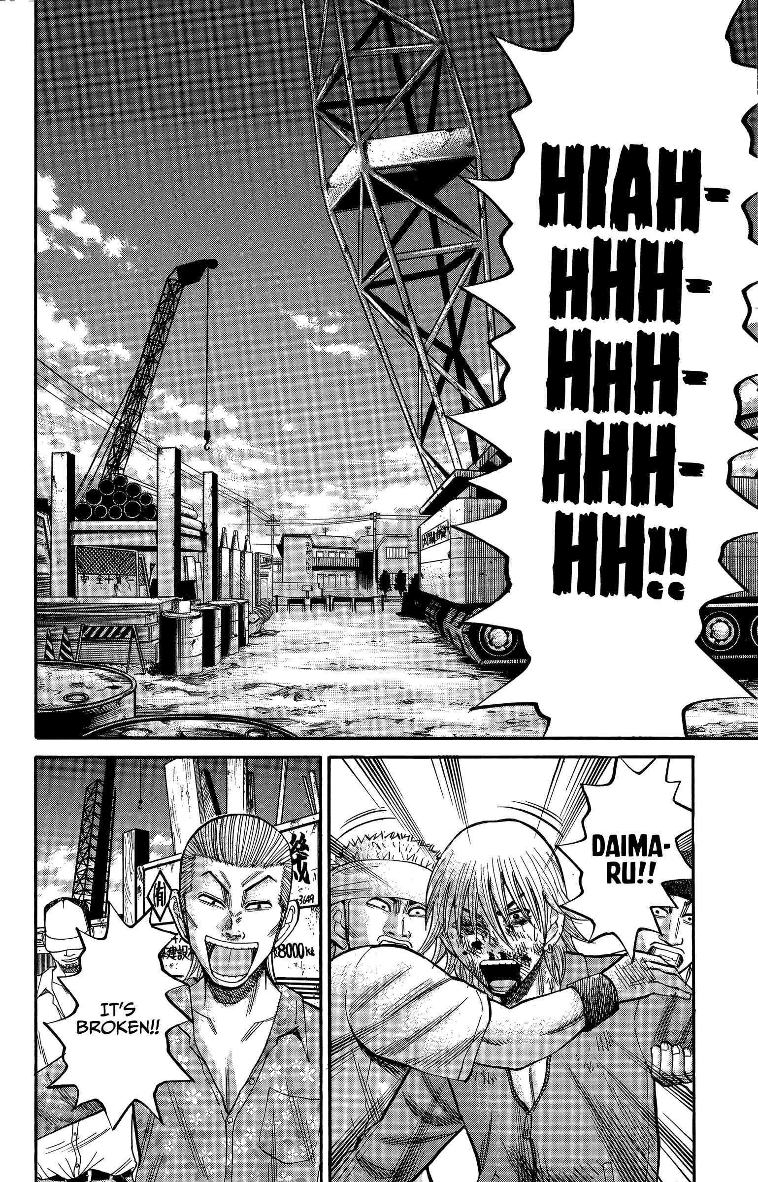 Page 8 Chapter 69 Nanba MG5