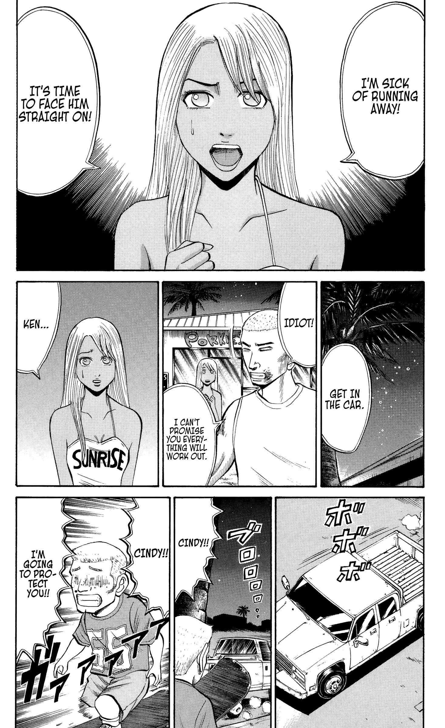Page 5 Chapter 33 Nanba MG5