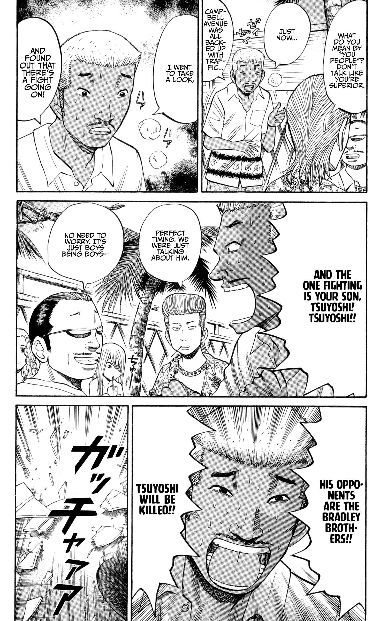 Page 12 Chapter 38 Nanba MG5