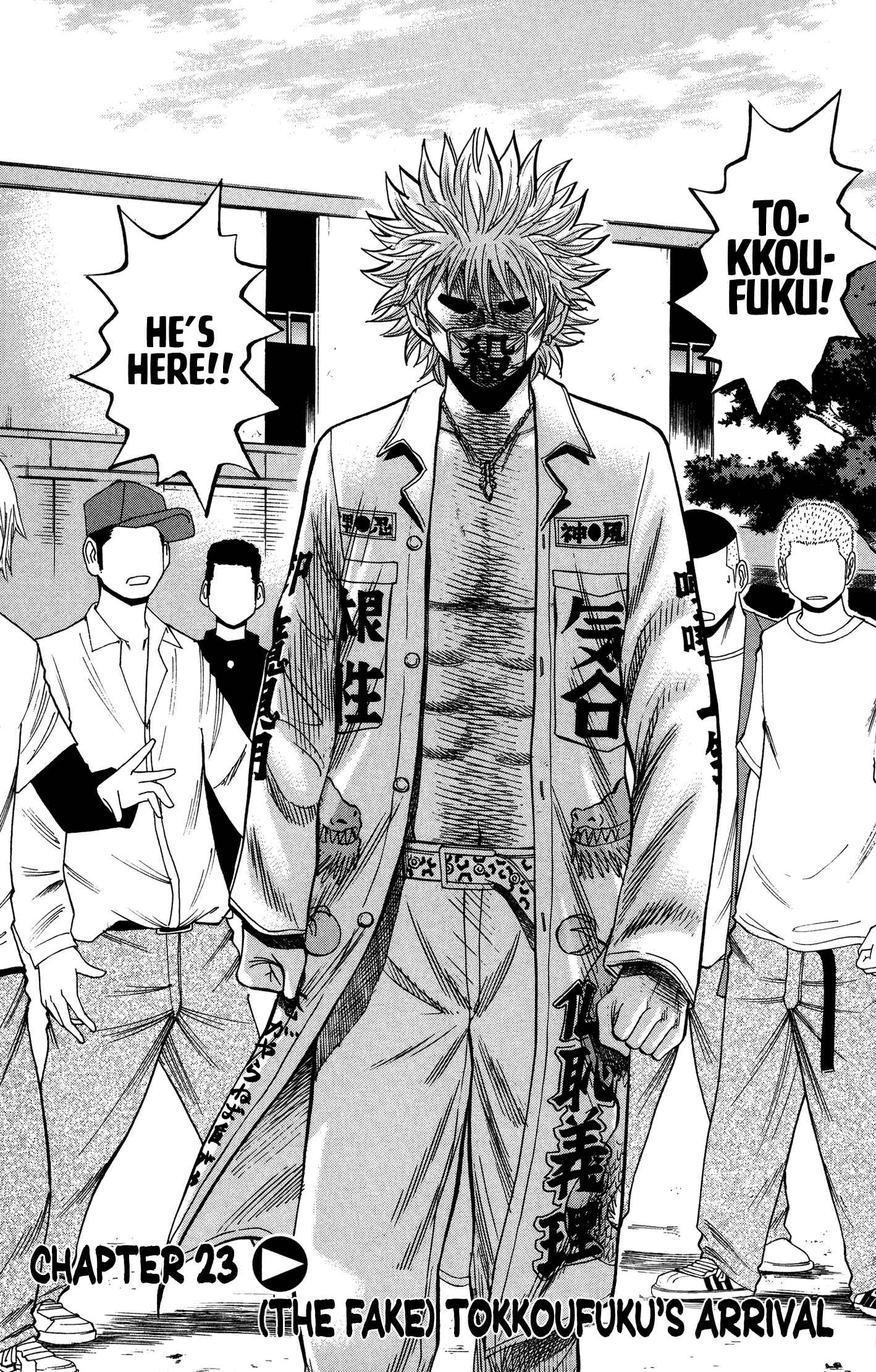 Page 1 Chapter 23 Nanba MG5
