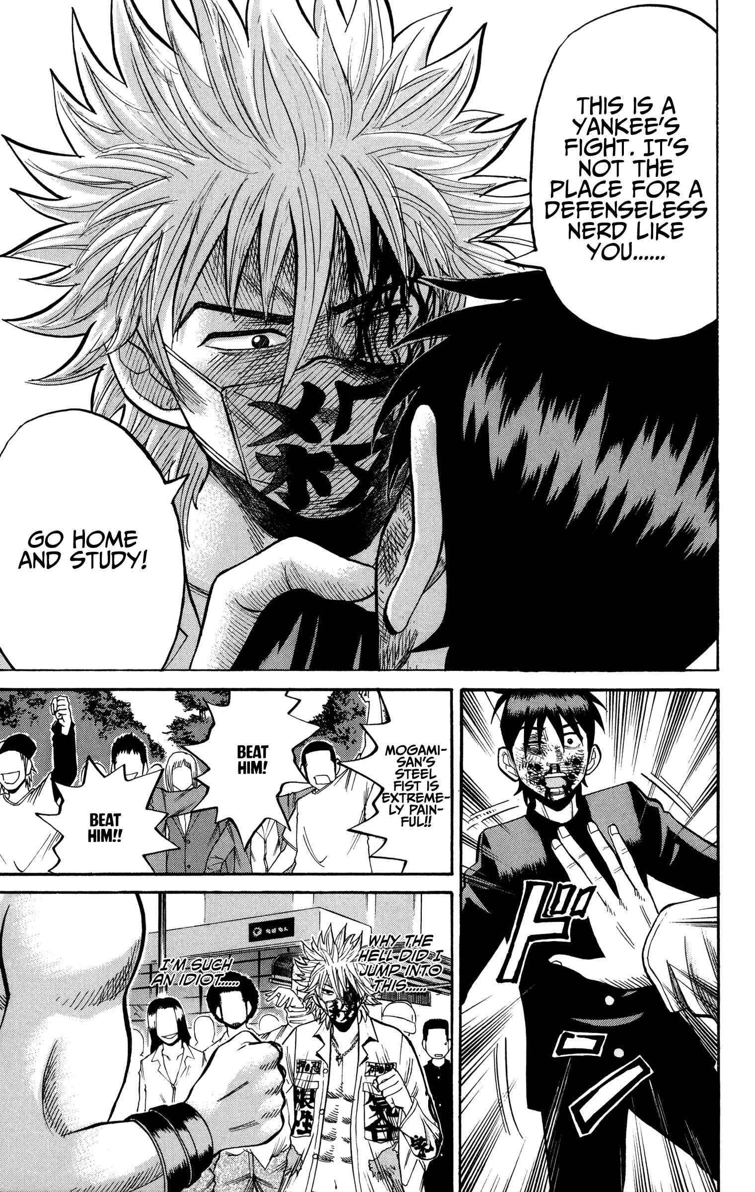 Page 11 Chapter 23 Nanba MG5