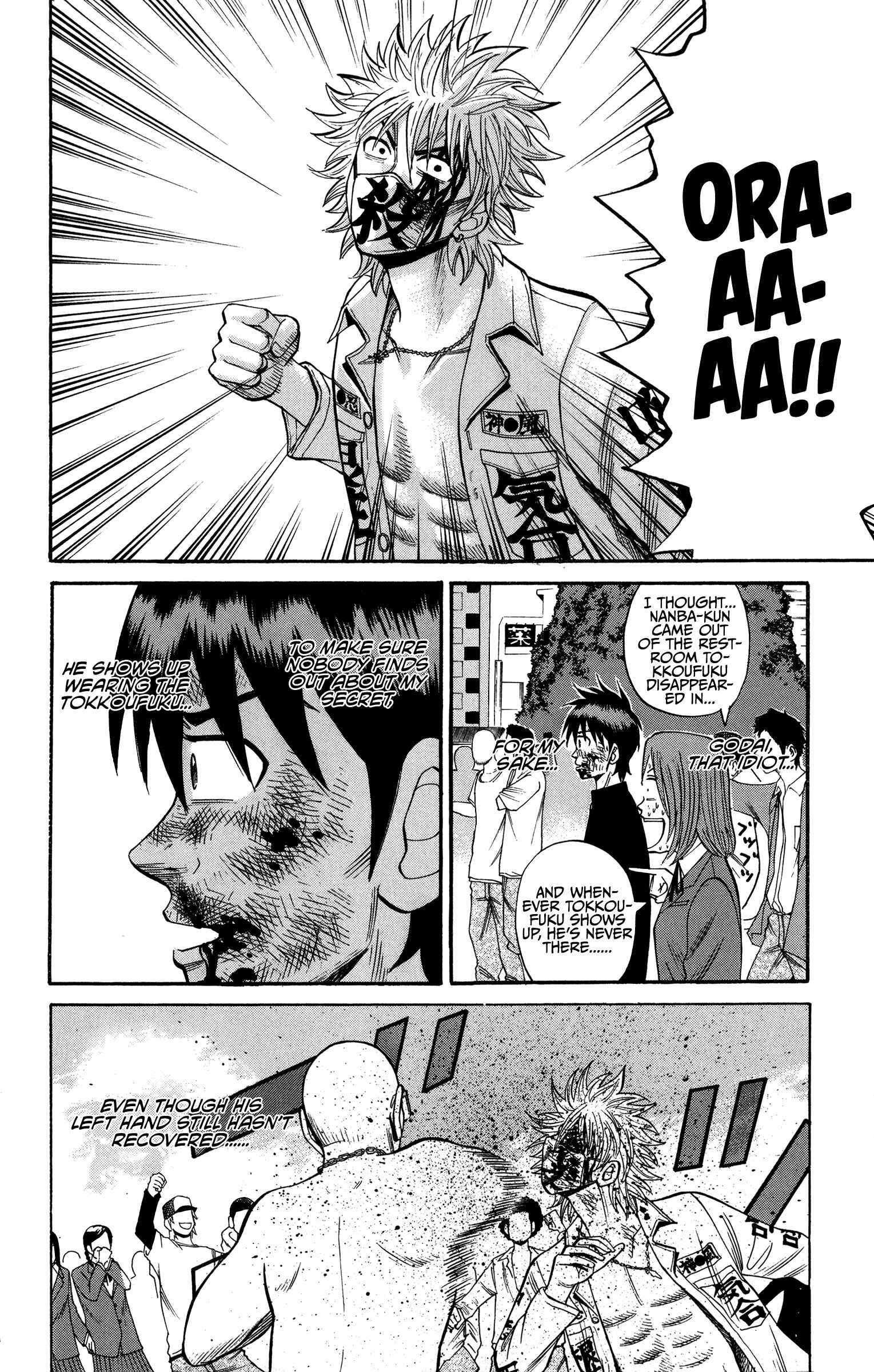 Page 12 Chapter 23 Nanba MG5