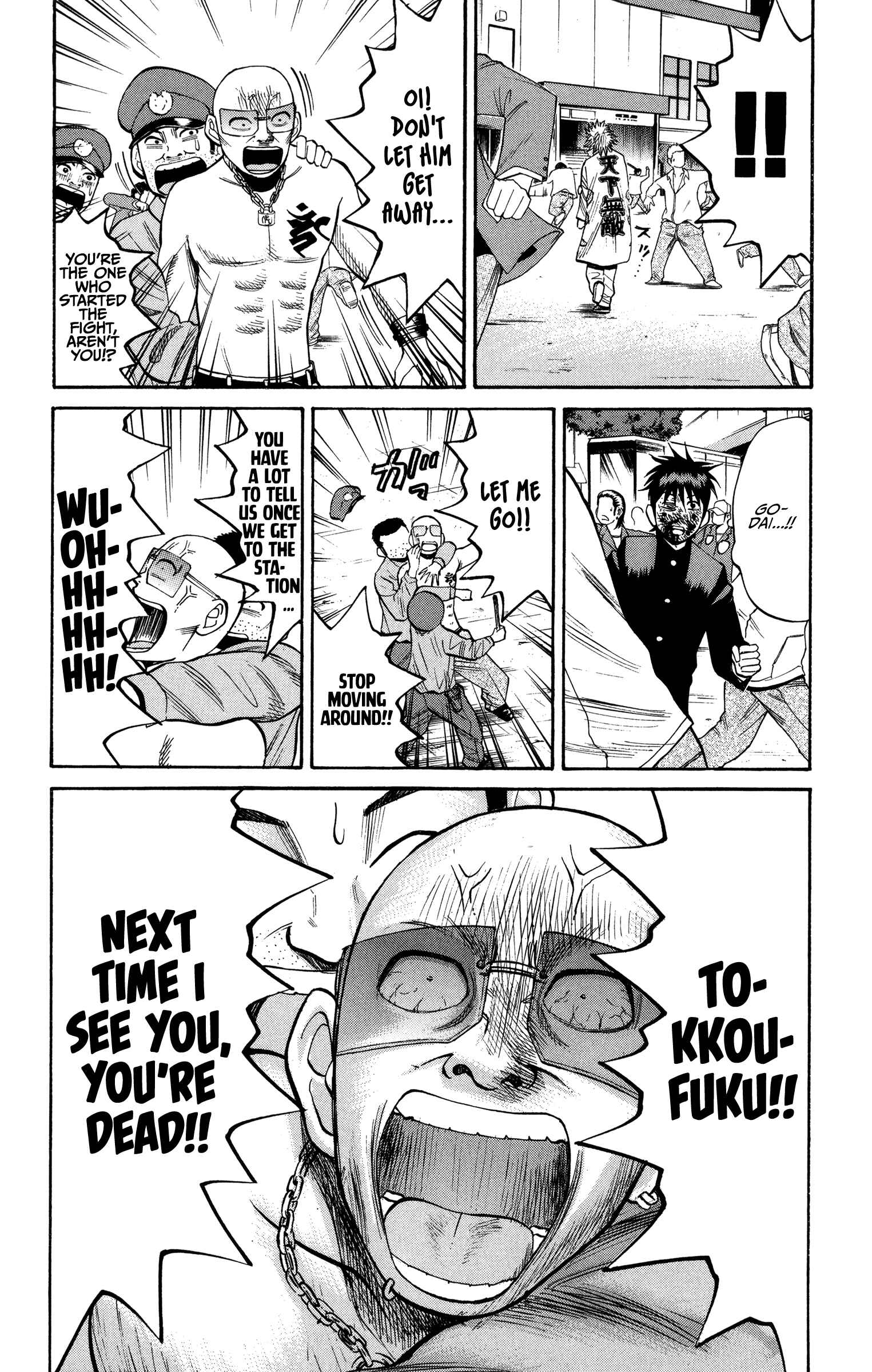 Page 18 Chapter 23 Nanba MG5